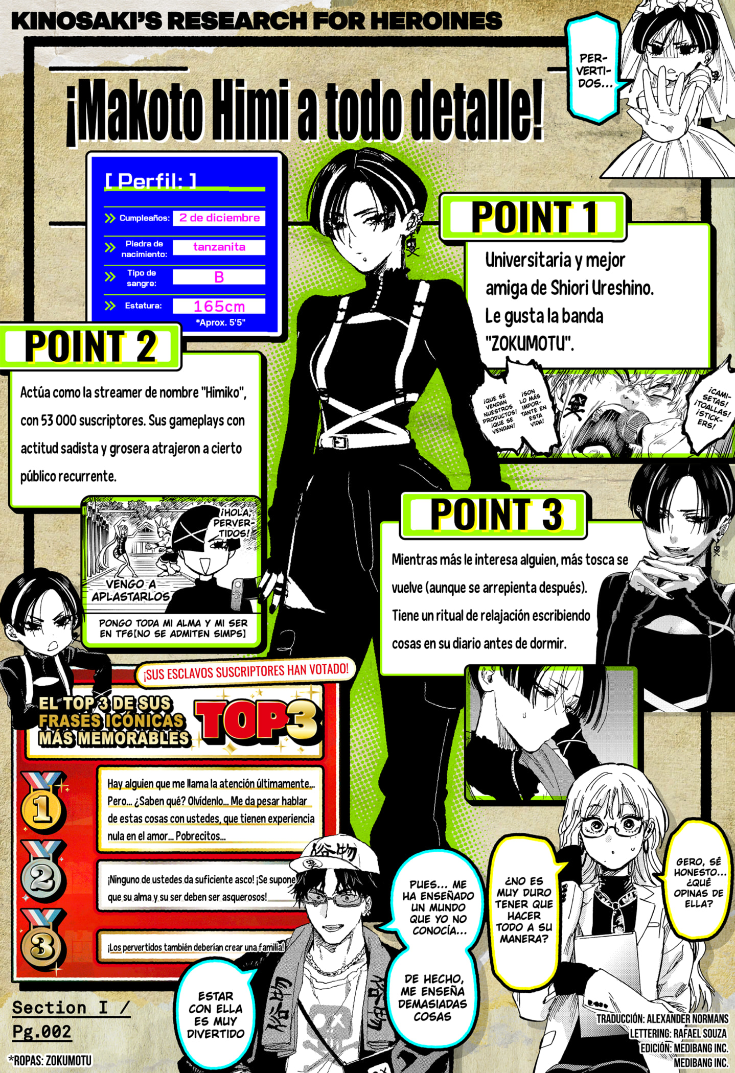 MARRIAGETOXIN capítulo 154.5 página 2