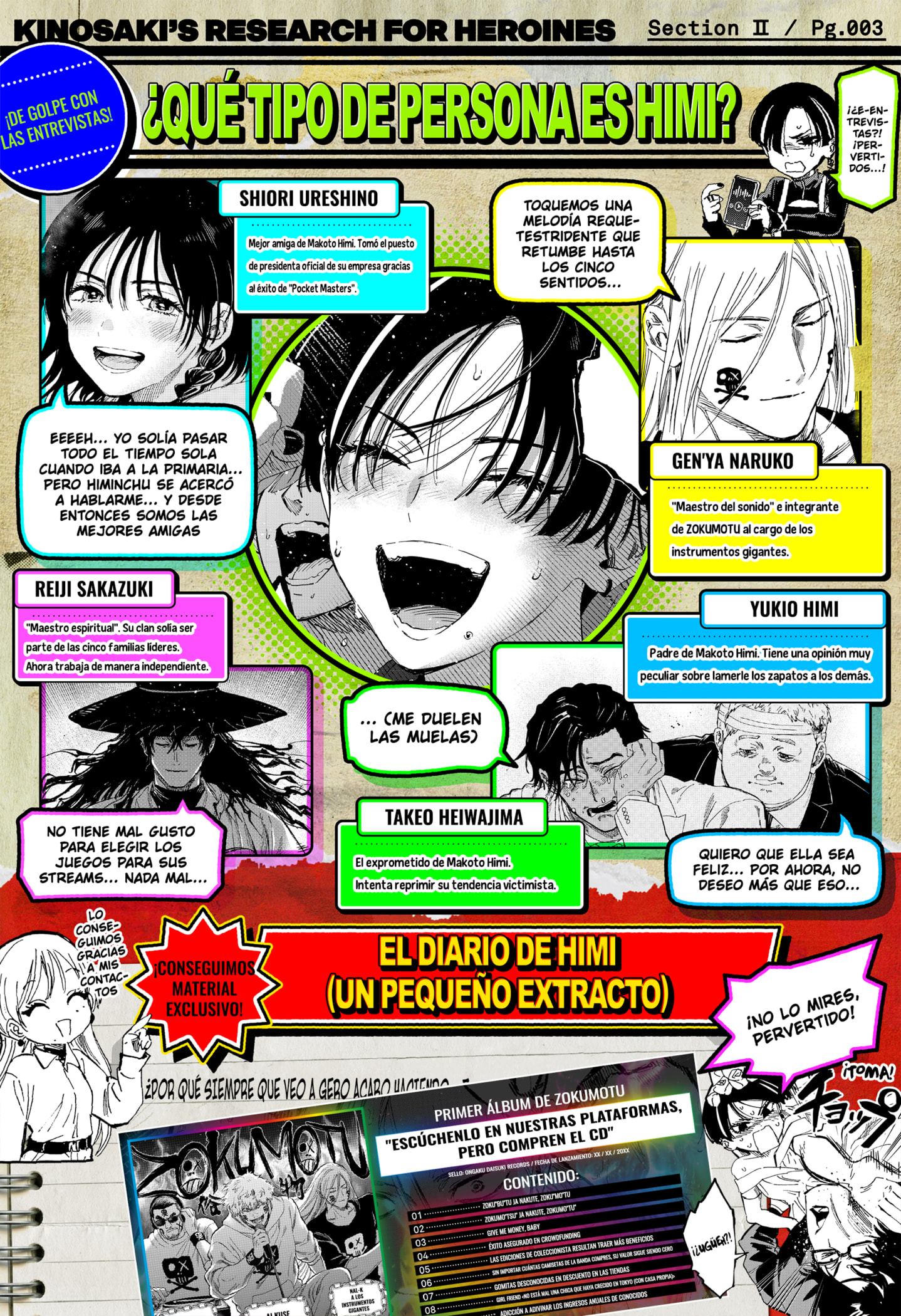 MARRIAGETOXIN capítulo 154.5 página 3