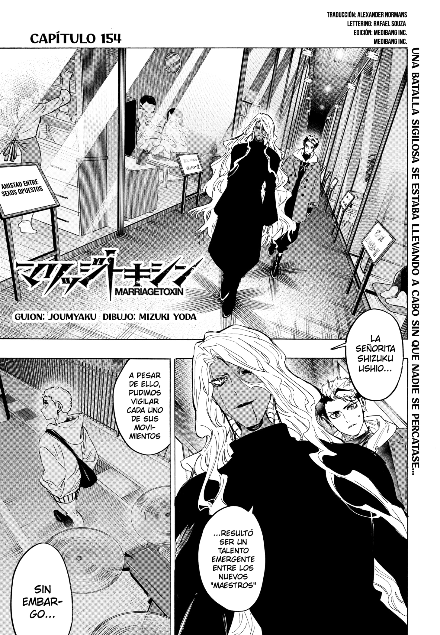 MARRIAGETOXIN capítulo 154 página 1