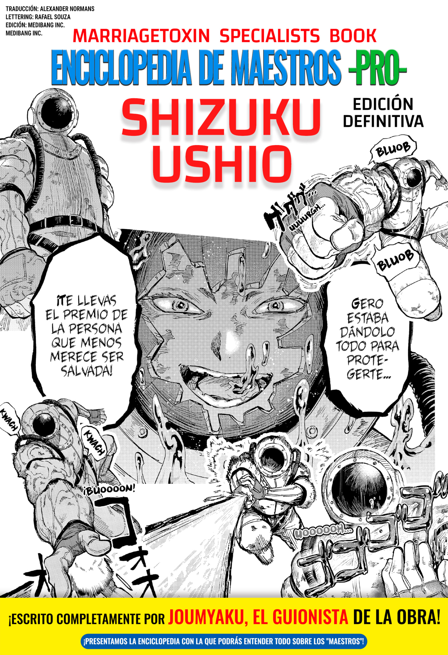 MARRIAGETOXIN capítulo 155.5 página 1