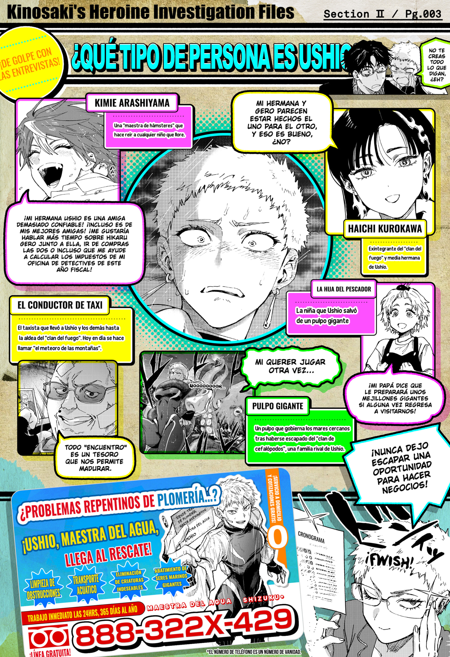 MARRIAGETOXIN capítulo 155.5 página 5