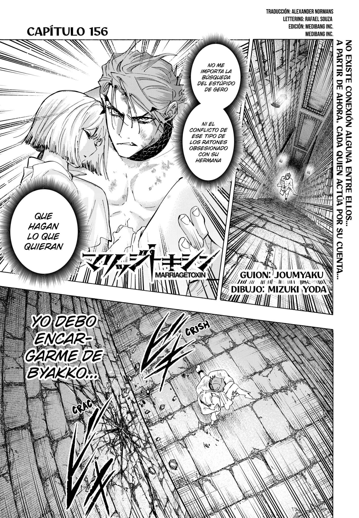 MARRIAGETOXIN capítulo 156 página 1