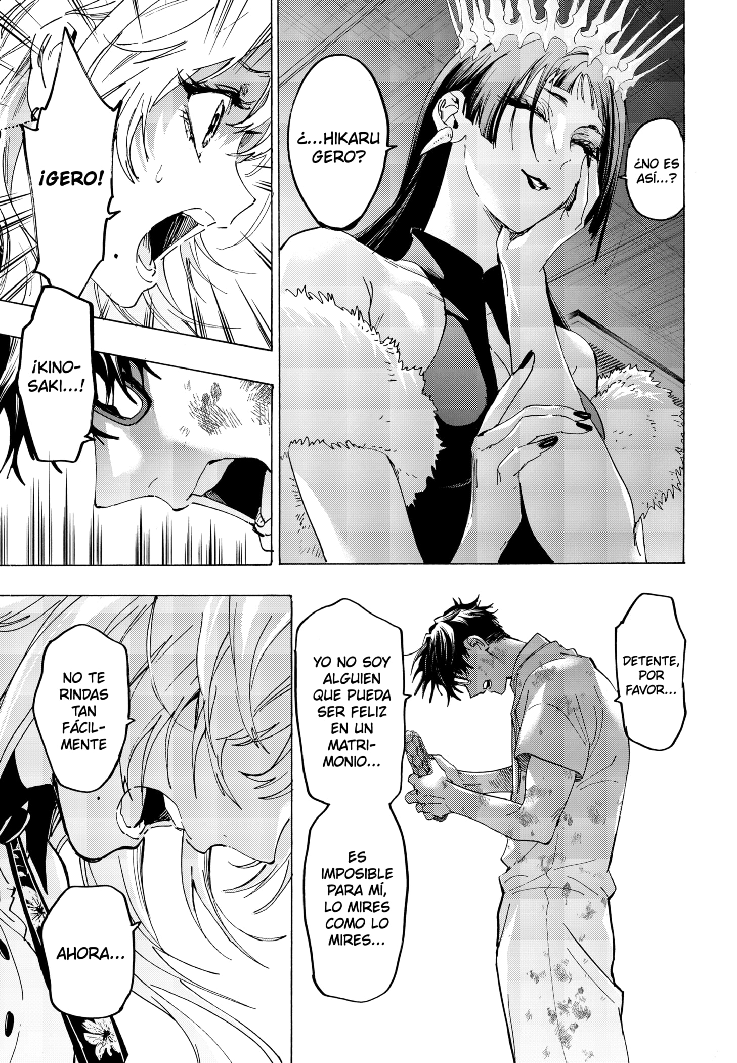 MARRIAGETOXIN capítulo 156 página 15