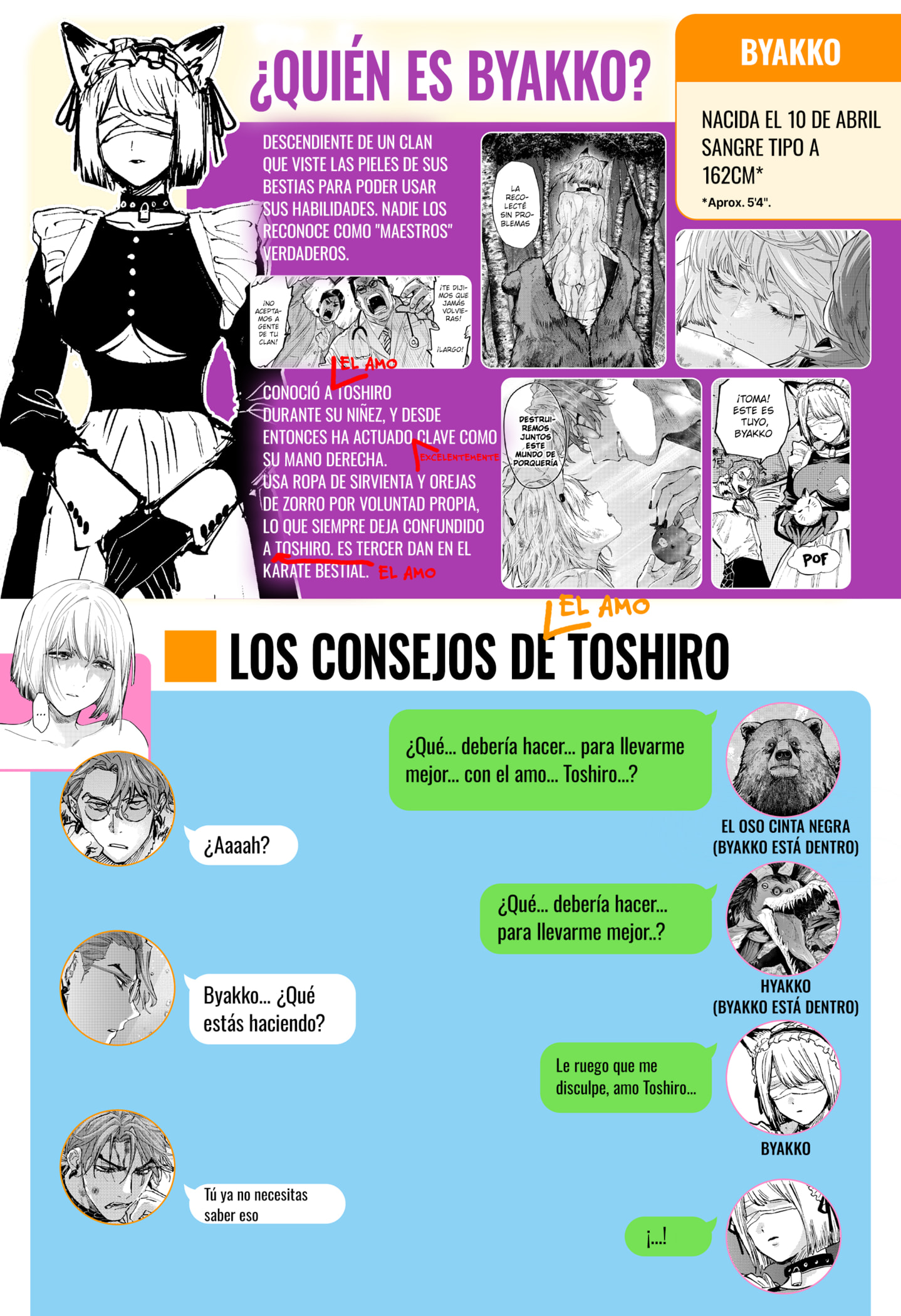 MARRIAGETOXIN capítulo 157.5 página 3
