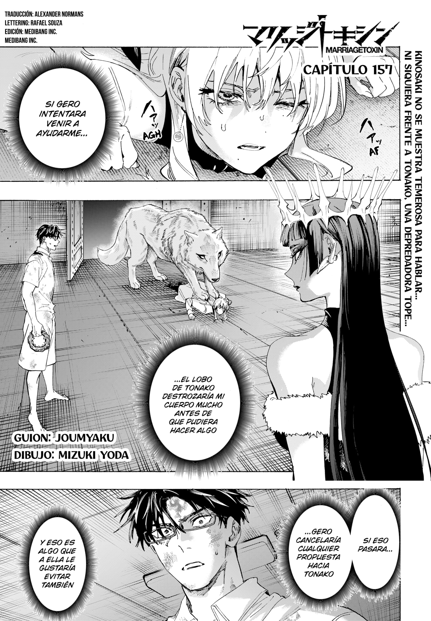 MARRIAGETOXIN capítulo 157 página 1