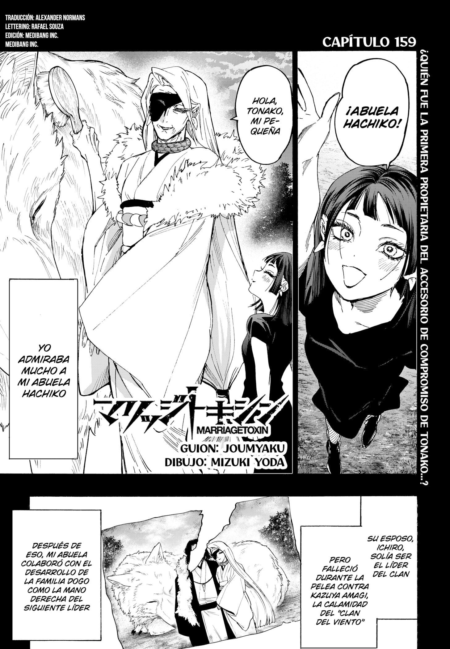 MARRIAGETOXIN capítulo 159 página 1