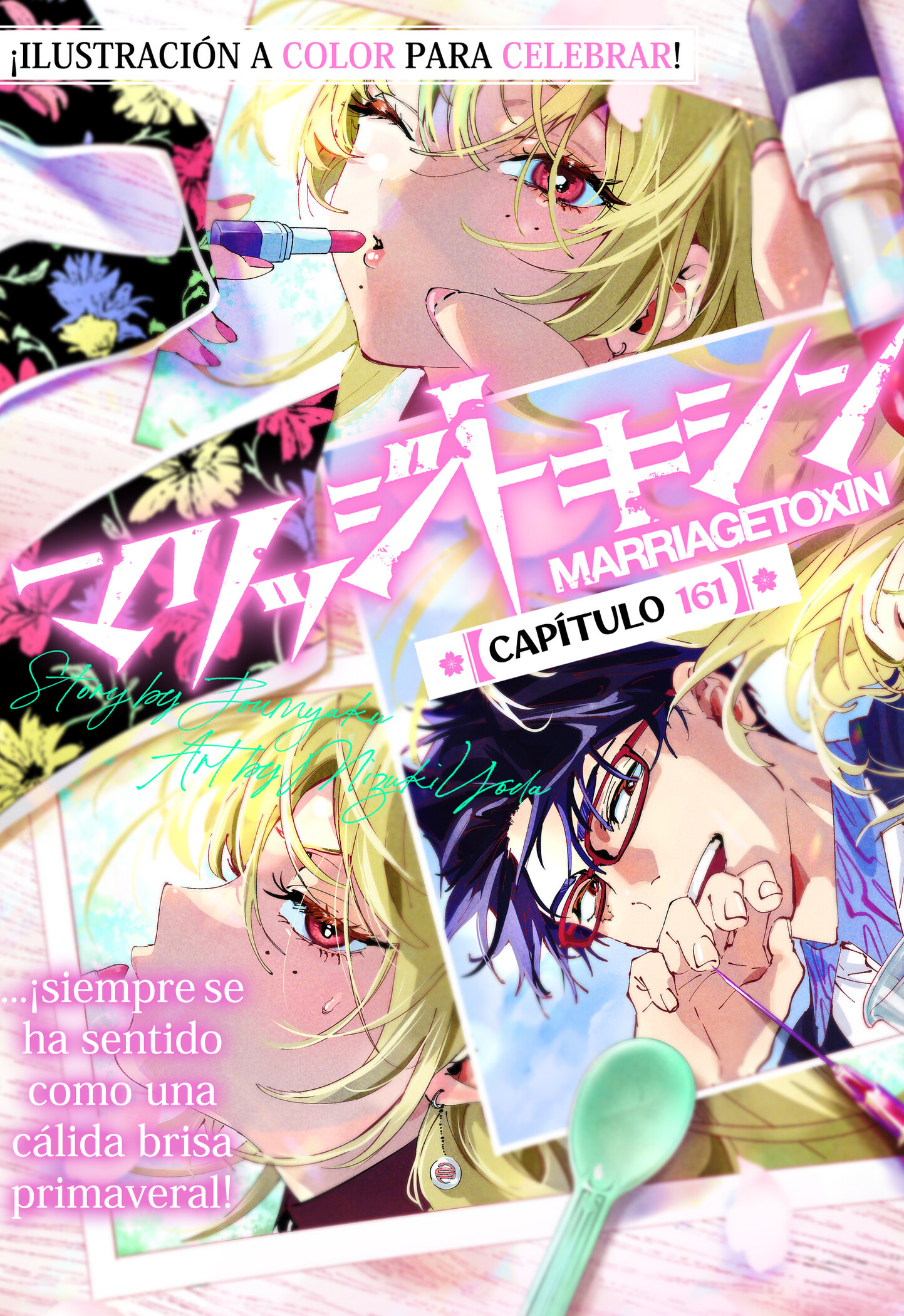 MARRIAGETOXIN capítulo 161 página 3