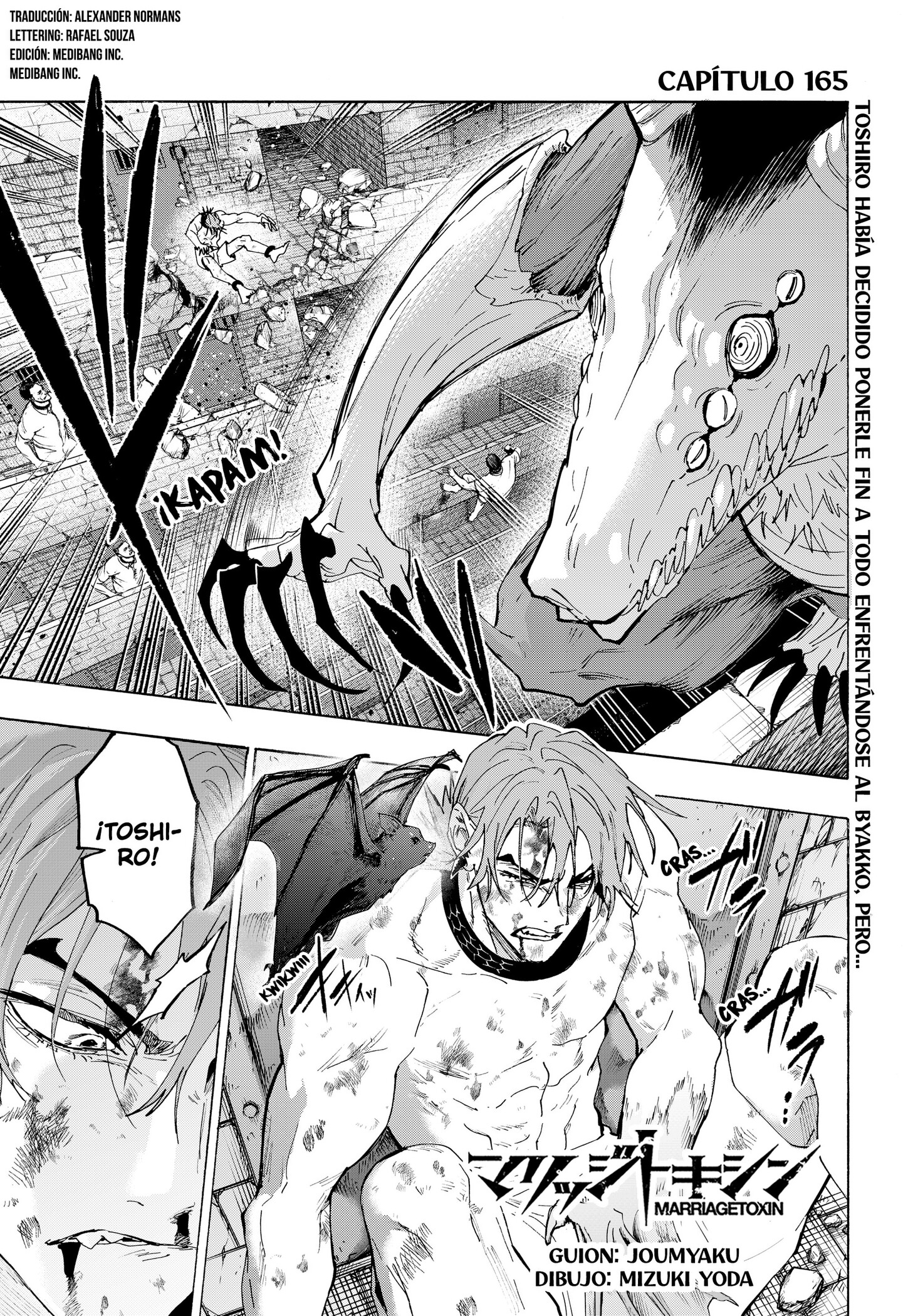 MARRIAGETOXIN capítulo 165 página 1