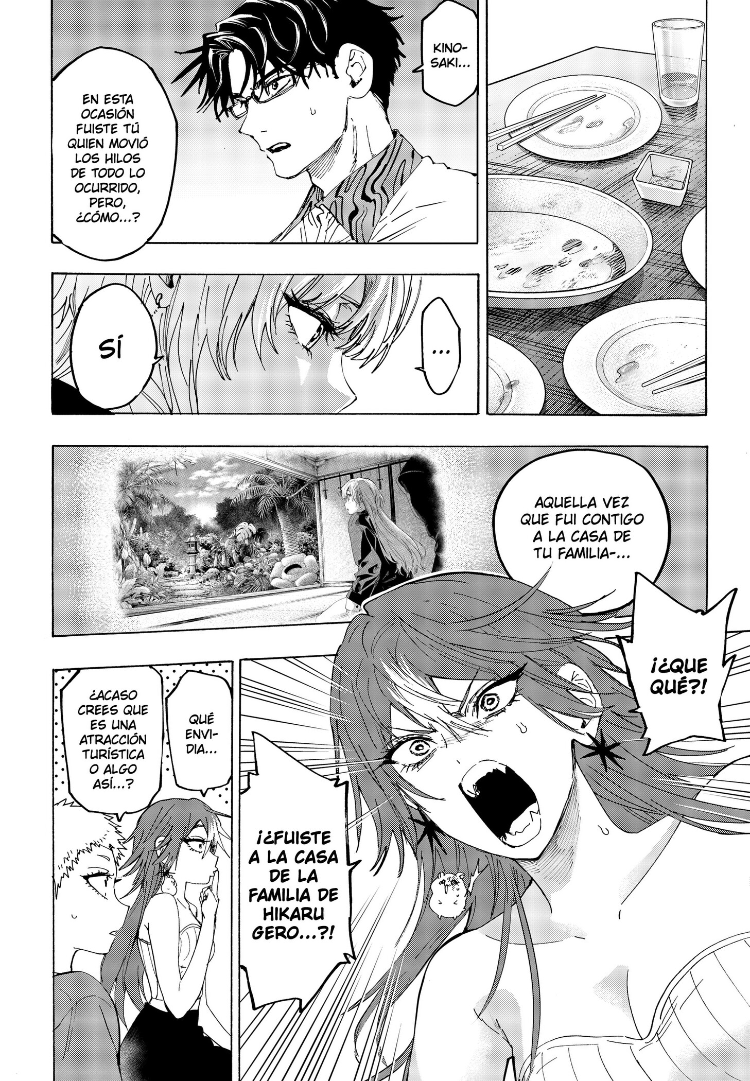 MARRIAGETOXIN capítulo 167 página 12