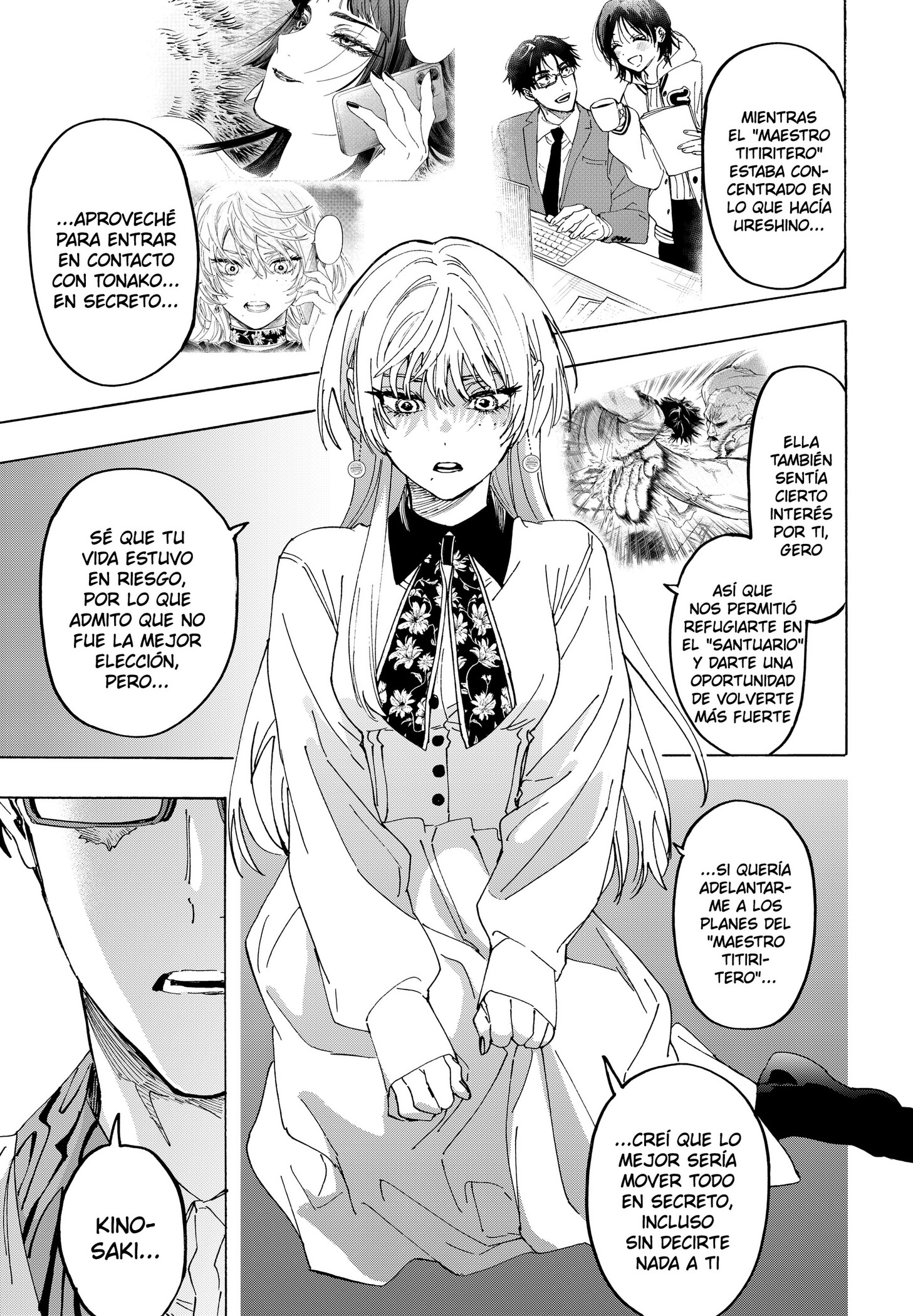 MARRIAGETOXIN capítulo 167 página 15