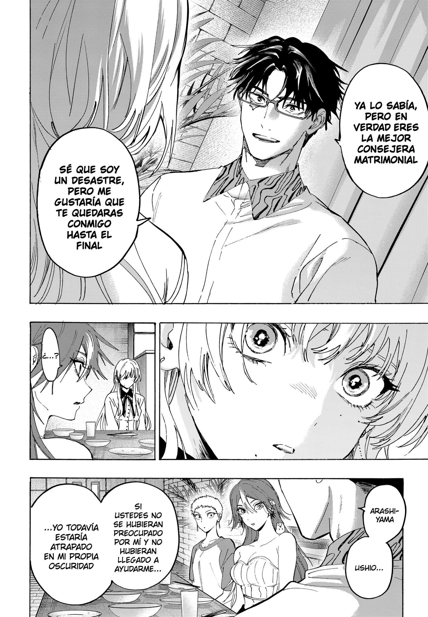 MARRIAGETOXIN capítulo 167 página 16