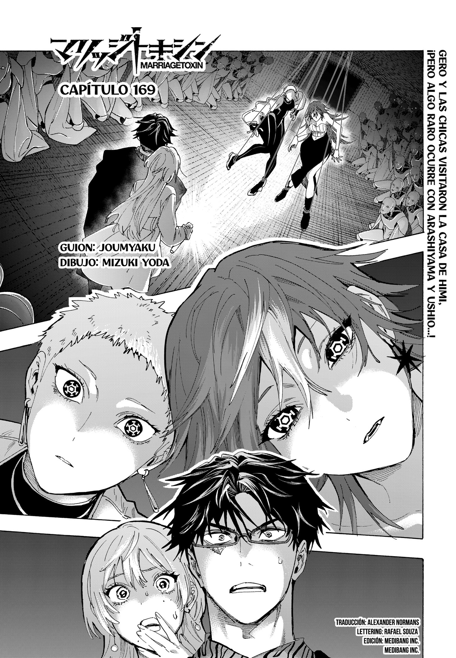 MARRIAGETOXIN capítulo 169 página 1