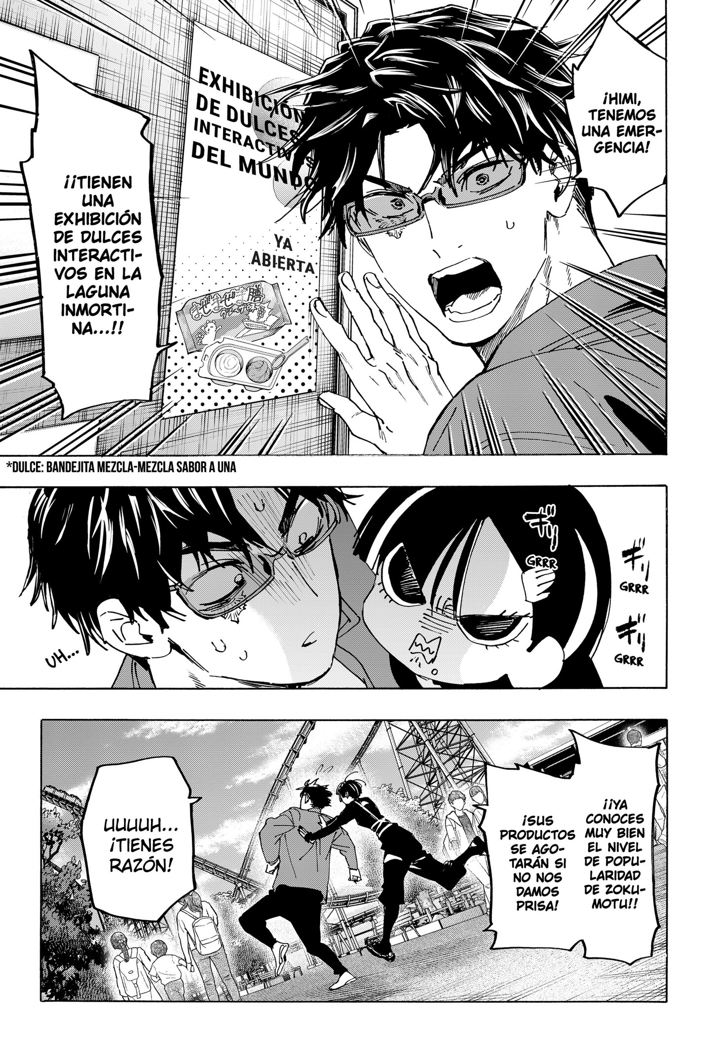 MARRIAGETOXIN capítulo 170 página 3