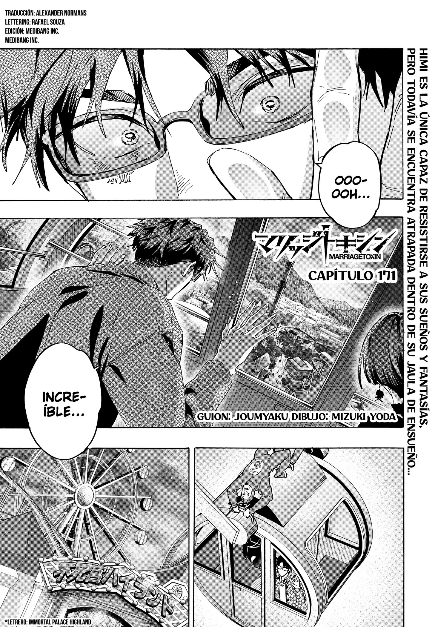MARRIAGETOXIN capítulo 171 página 1
