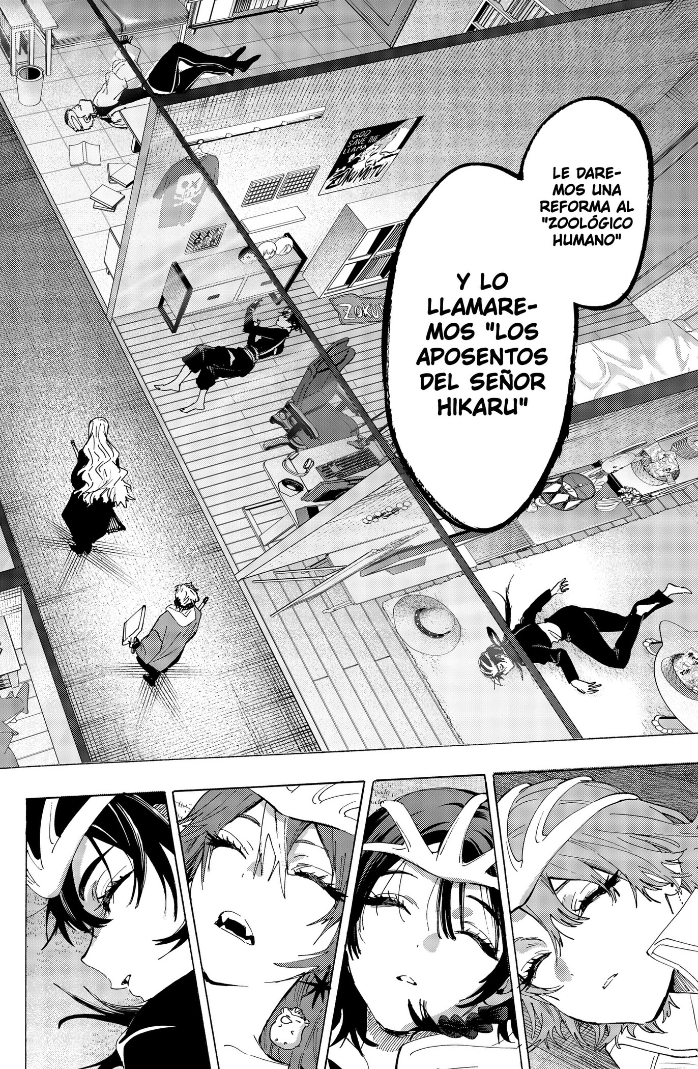 MARRIAGETOXIN capítulo 171 página 16