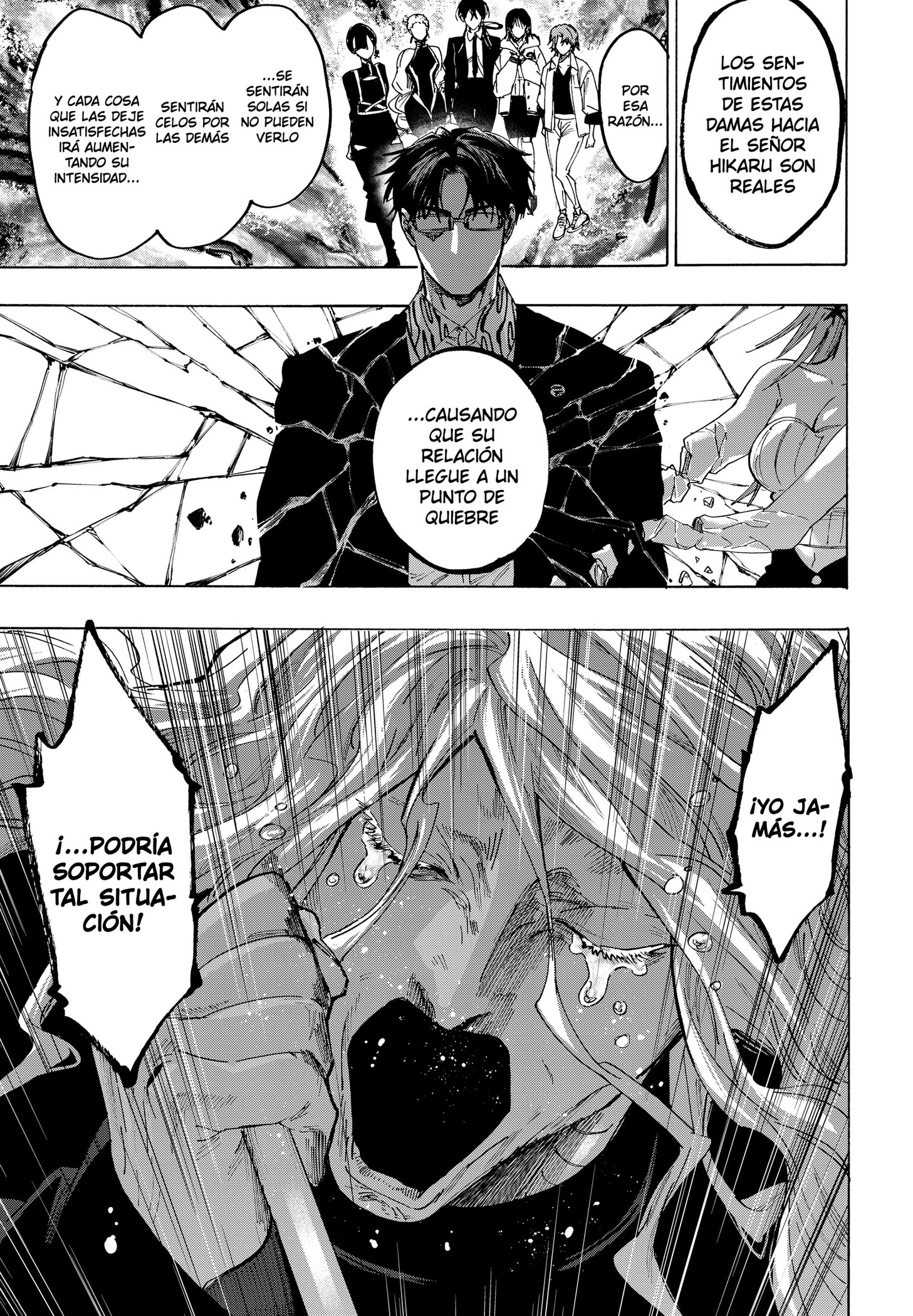 MARRIAGETOXIN capítulo 171 página 19