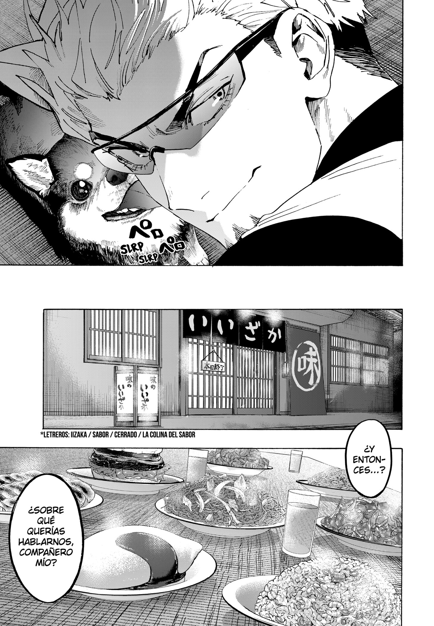 MARRIAGETOXIN capítulo 173 página 17