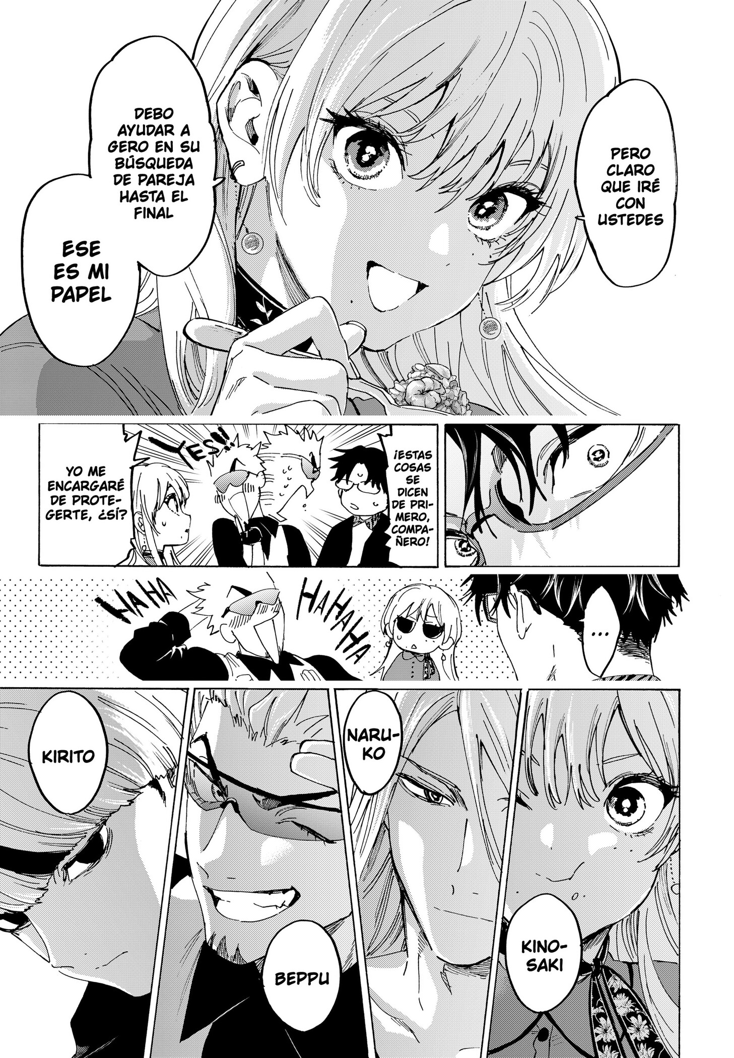 MARRIAGETOXIN capítulo 174 página 11