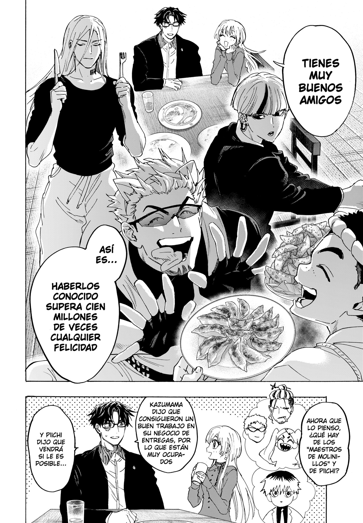 MARRIAGETOXIN capítulo 174 página 14