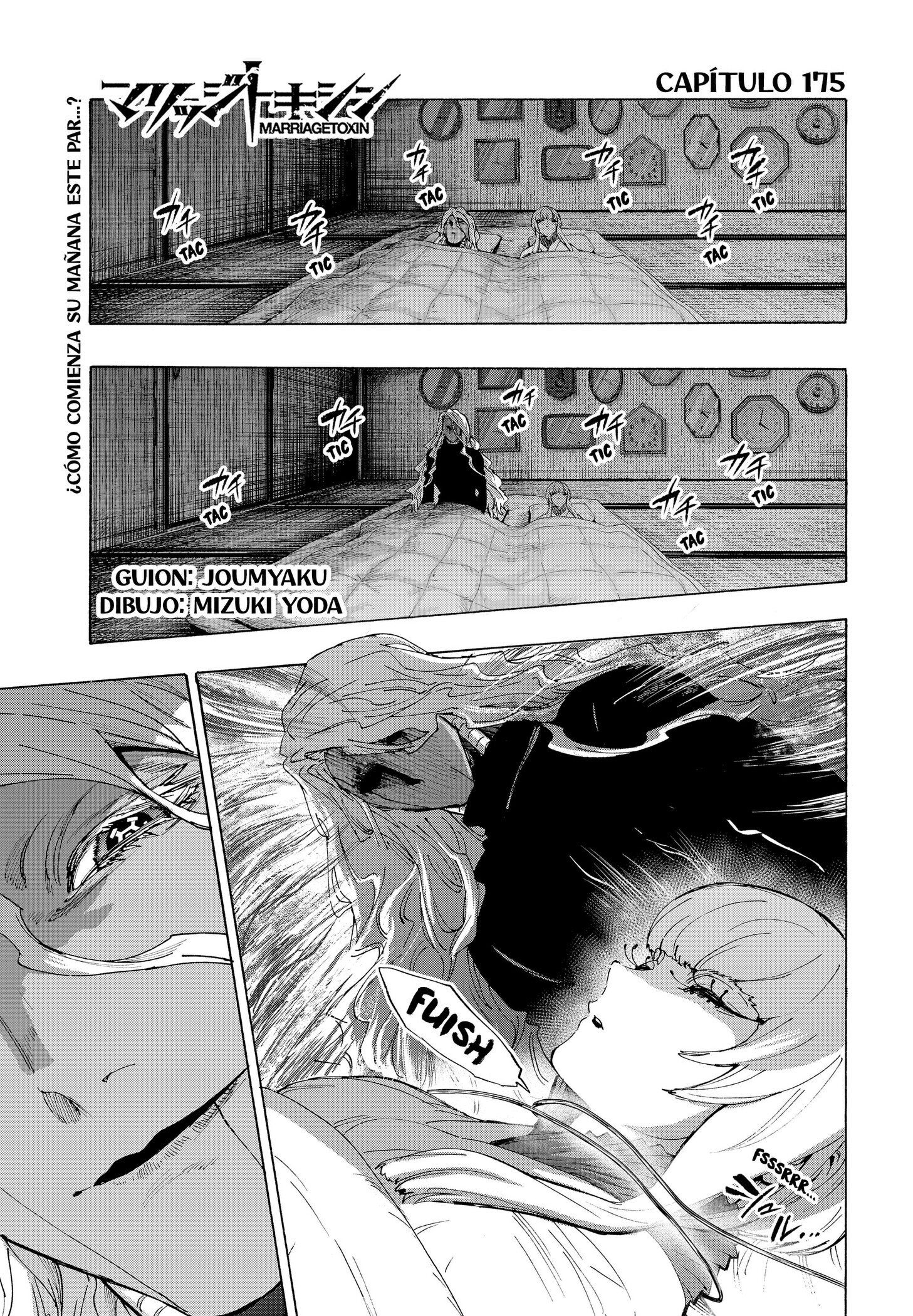 MARRIAGETOXIN capítulo 175 página 1