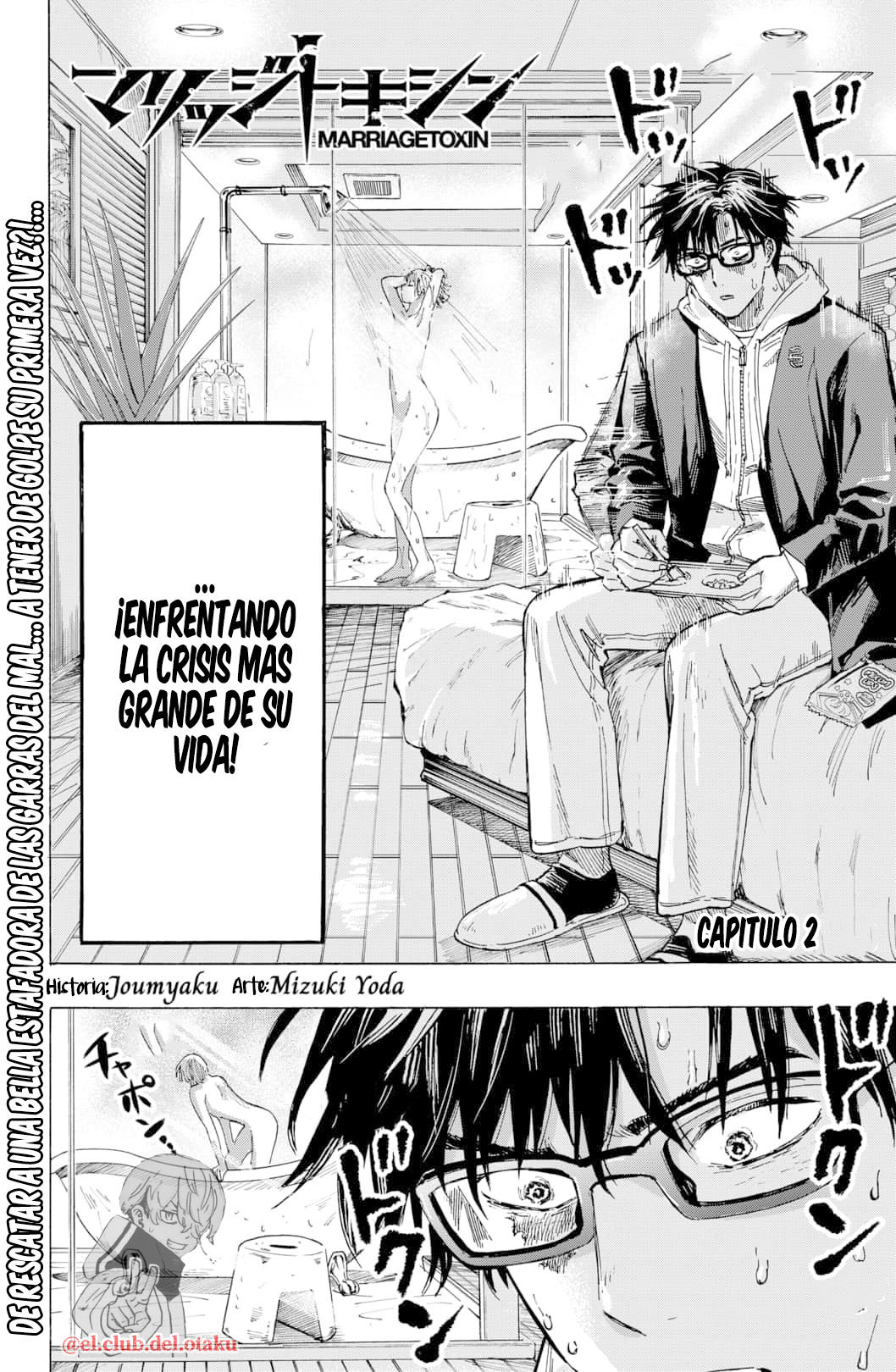MARRIAGETOXIN capítulo 2 página 5
