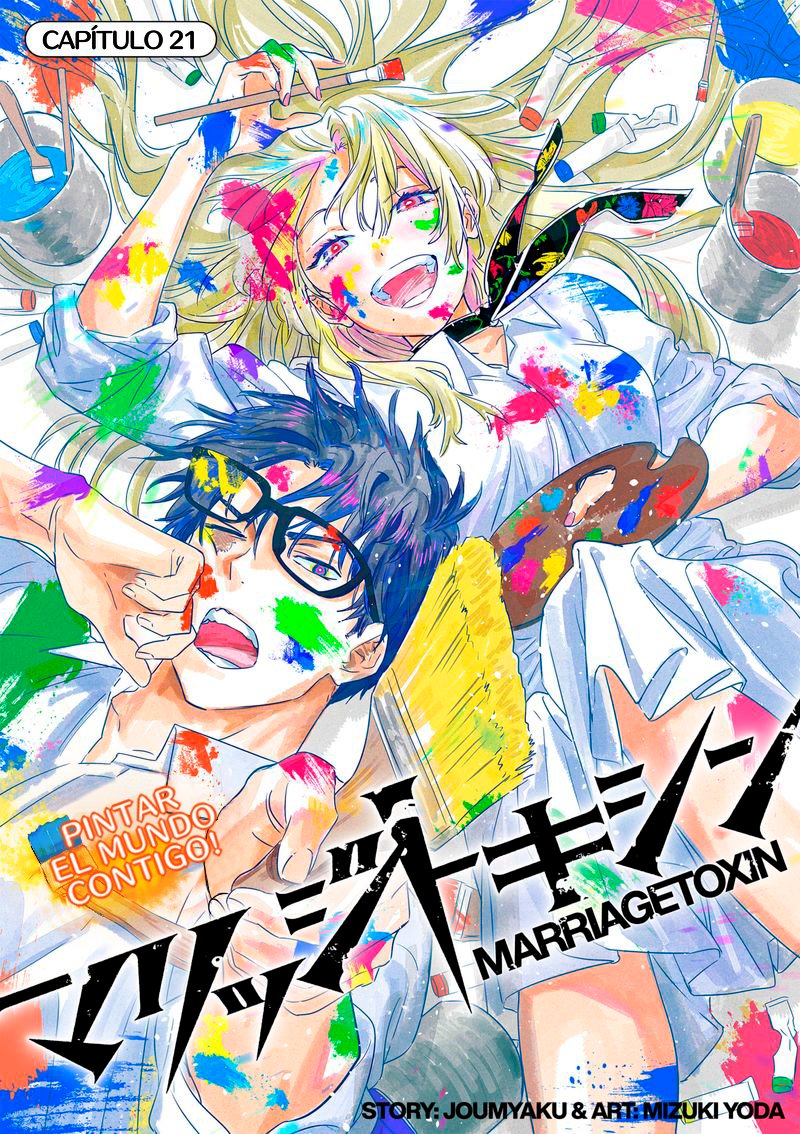 MARRIAGETOXIN capítulo 21 página 2