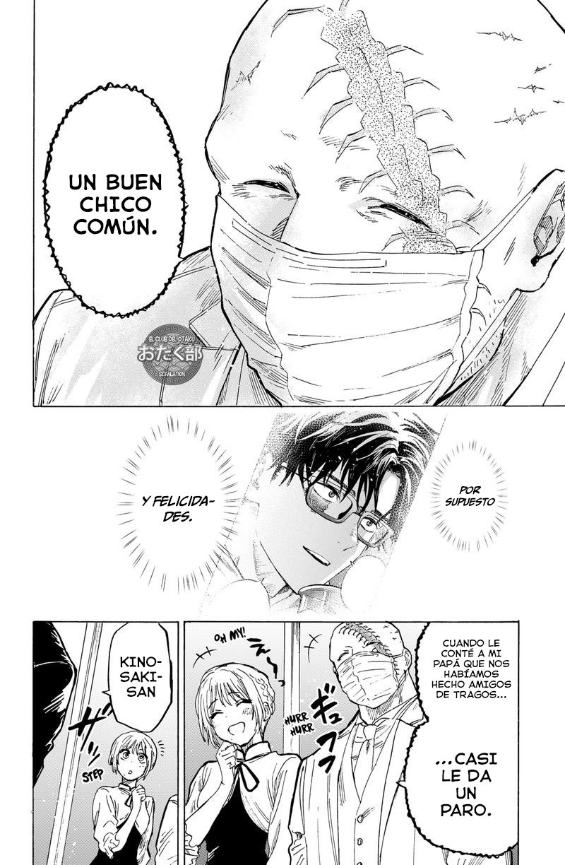 MARRIAGETOXIN capítulo 23 página 15