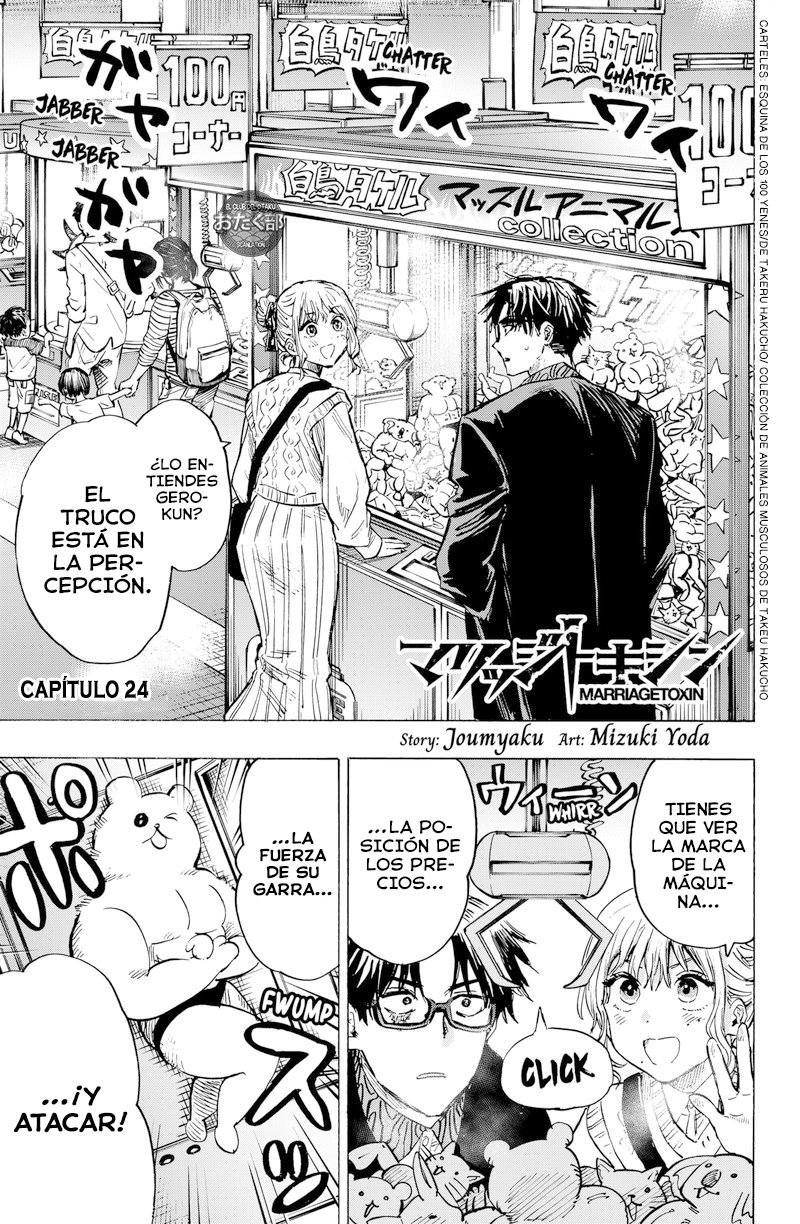 MARRIAGETOXIN capítulo 24 página 2