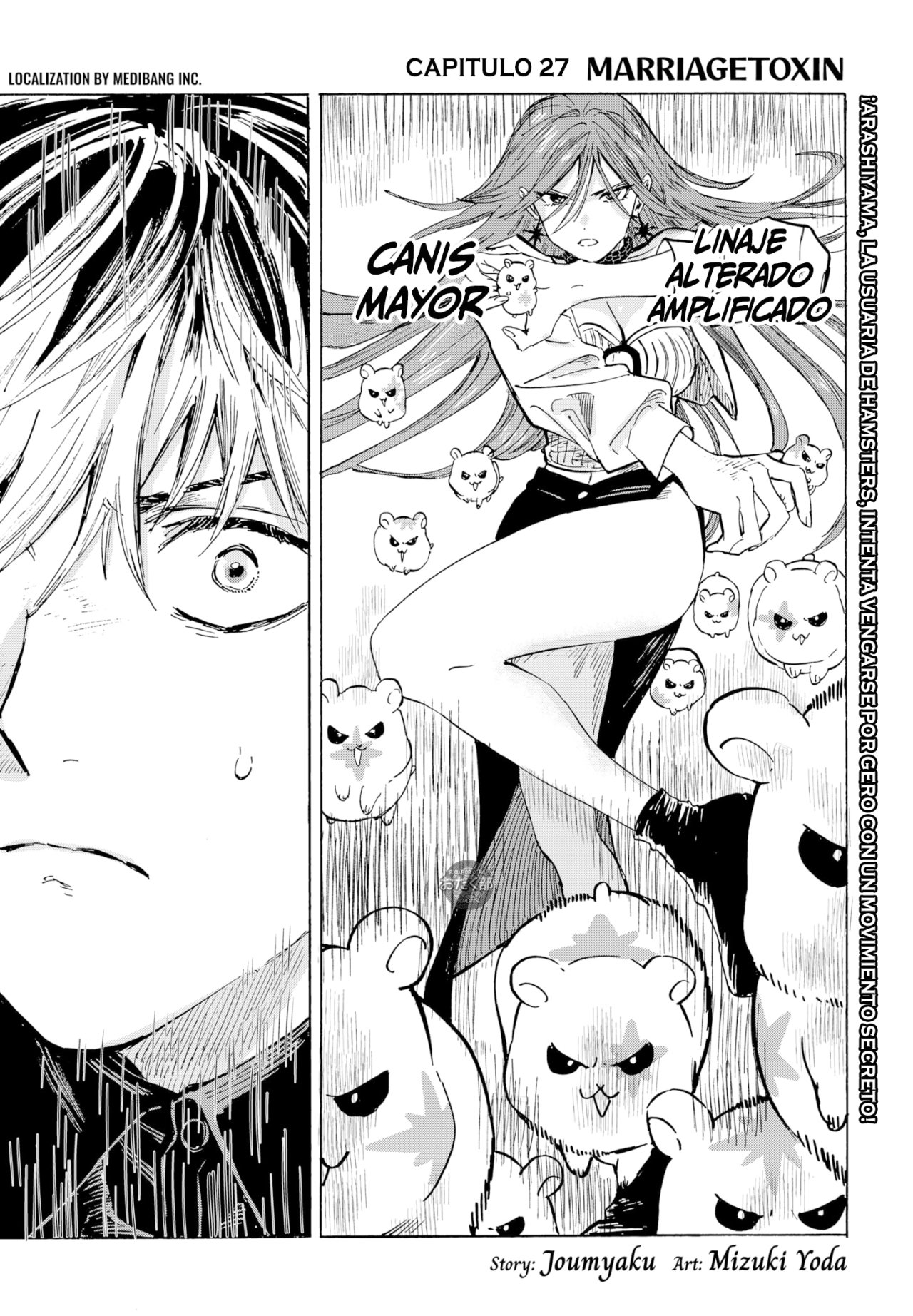 MARRIAGETOXIN capítulo 27 página 2