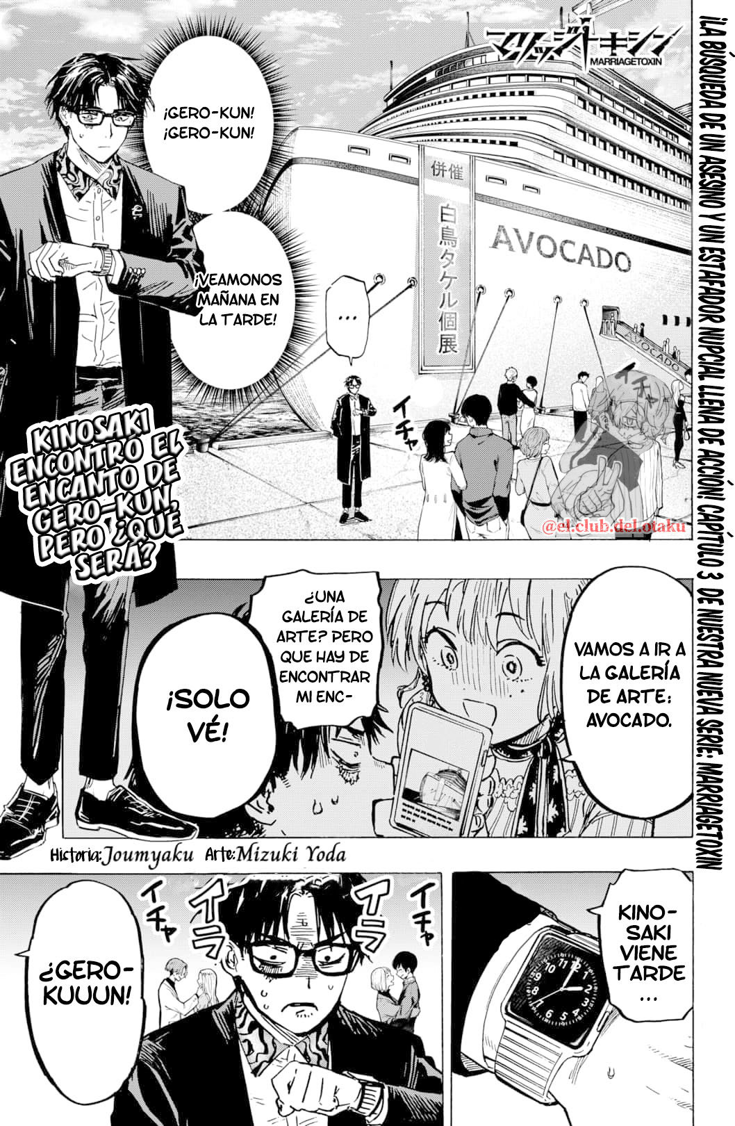 MARRIAGETOXIN capítulo 3 página 3