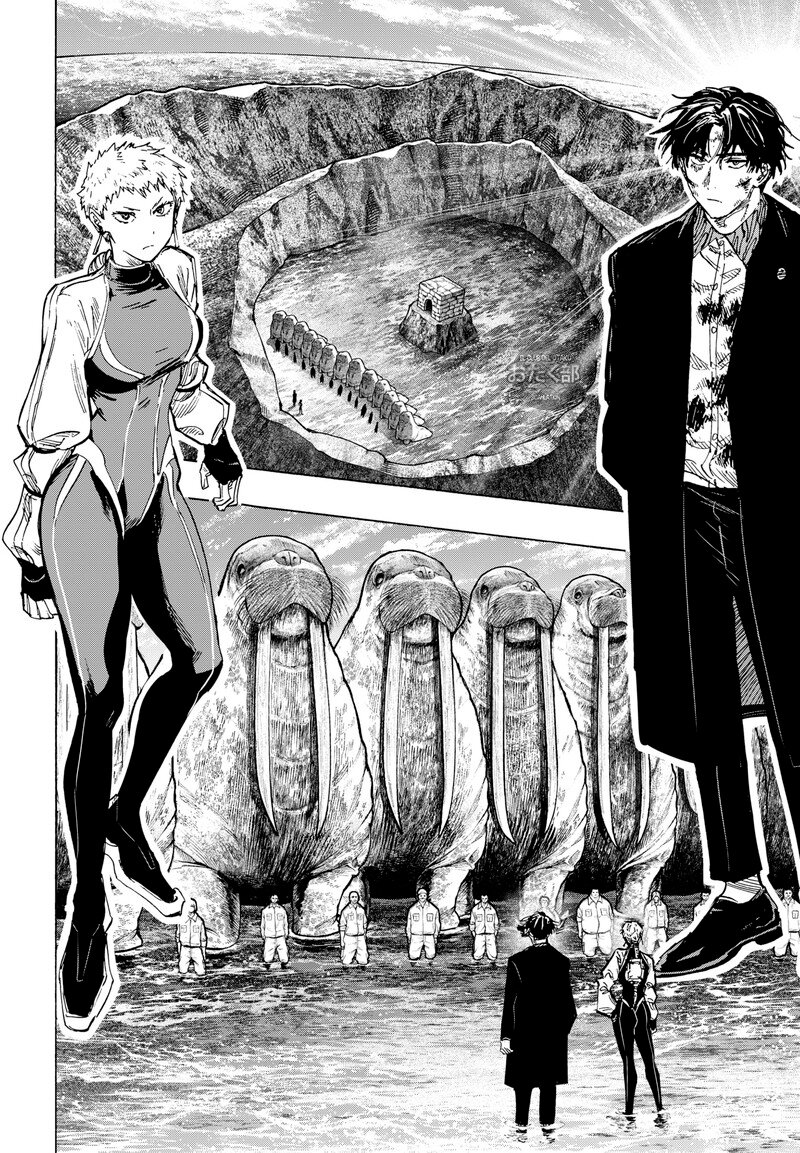MARRIAGETOXIN capítulo 38 página 3
