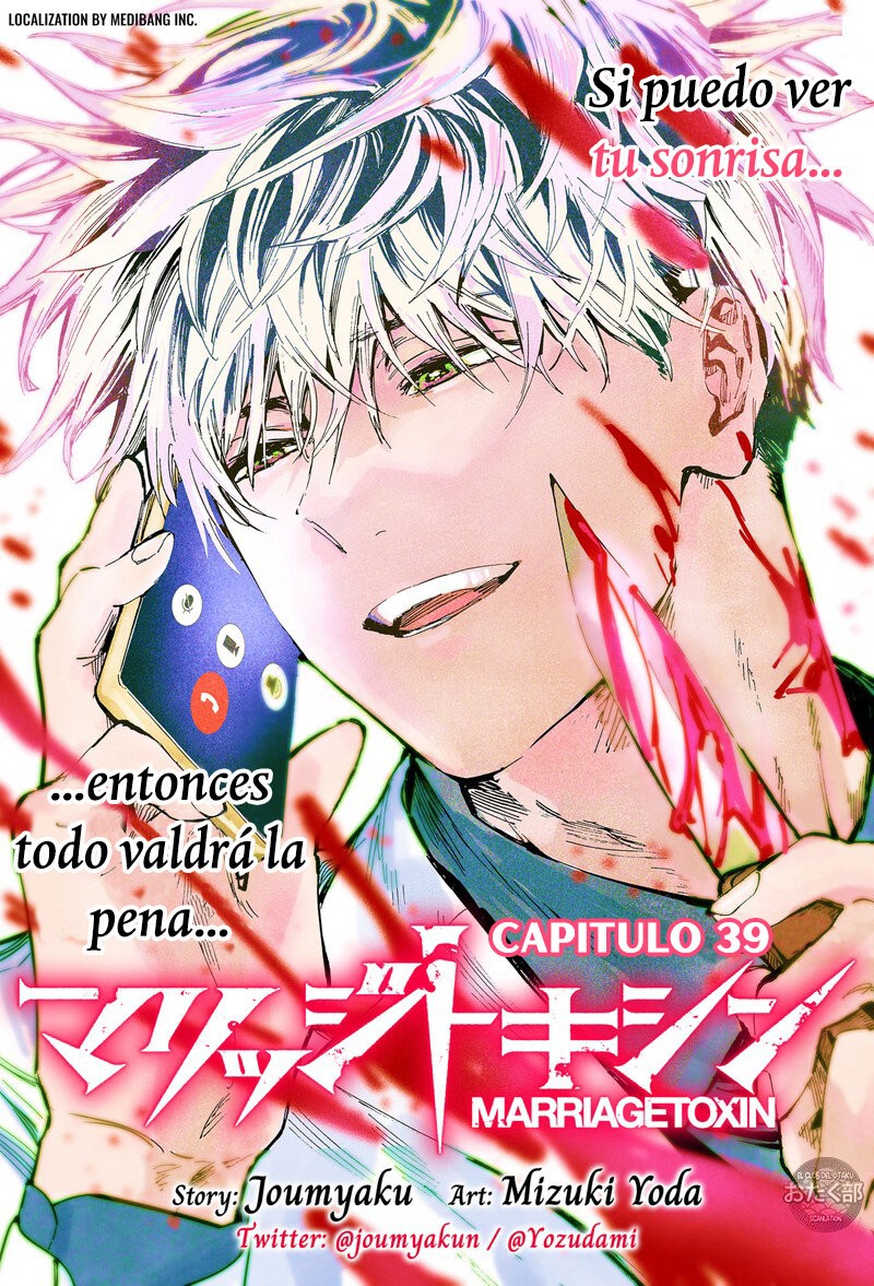 MARRIAGETOXIN capítulo 39 página 2