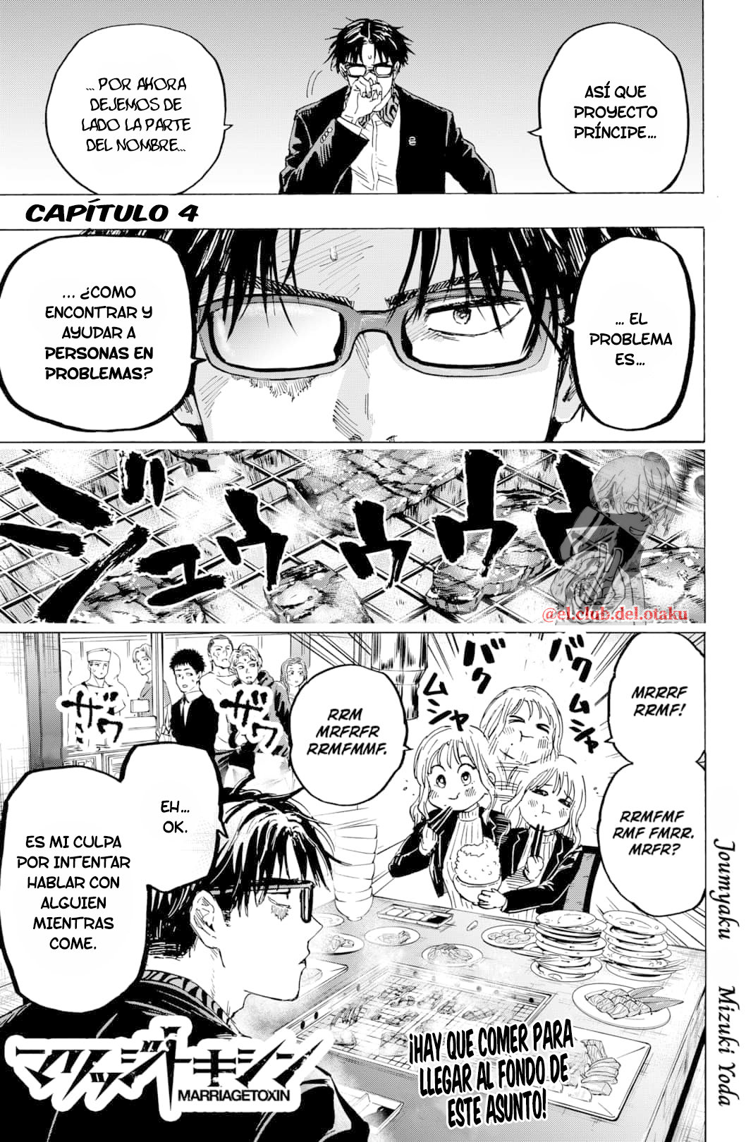 MARRIAGETOXIN capítulo 4 página 3