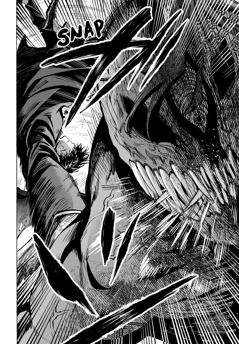 MARRIAGETOXIN capítulo 43 página 14