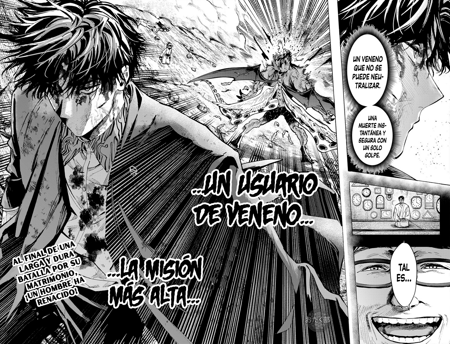 MARRIAGETOXIN capítulo 43 página 18