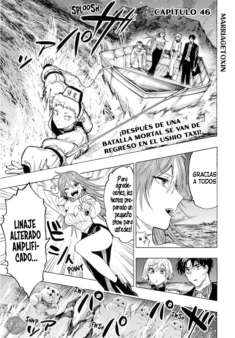 MARRIAGETOXIN capítulo 46 página 2