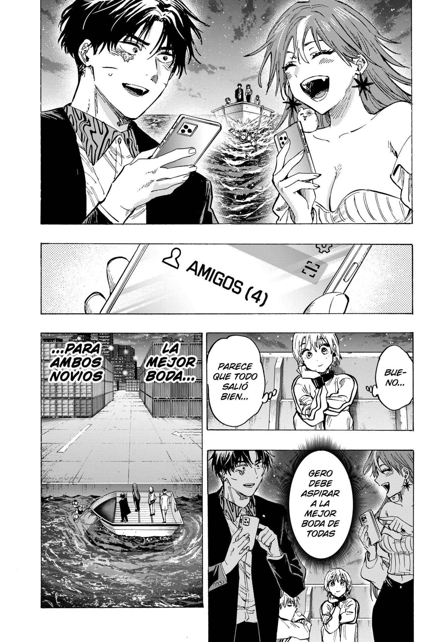 MARRIAGETOXIN capítulo 47 página 11