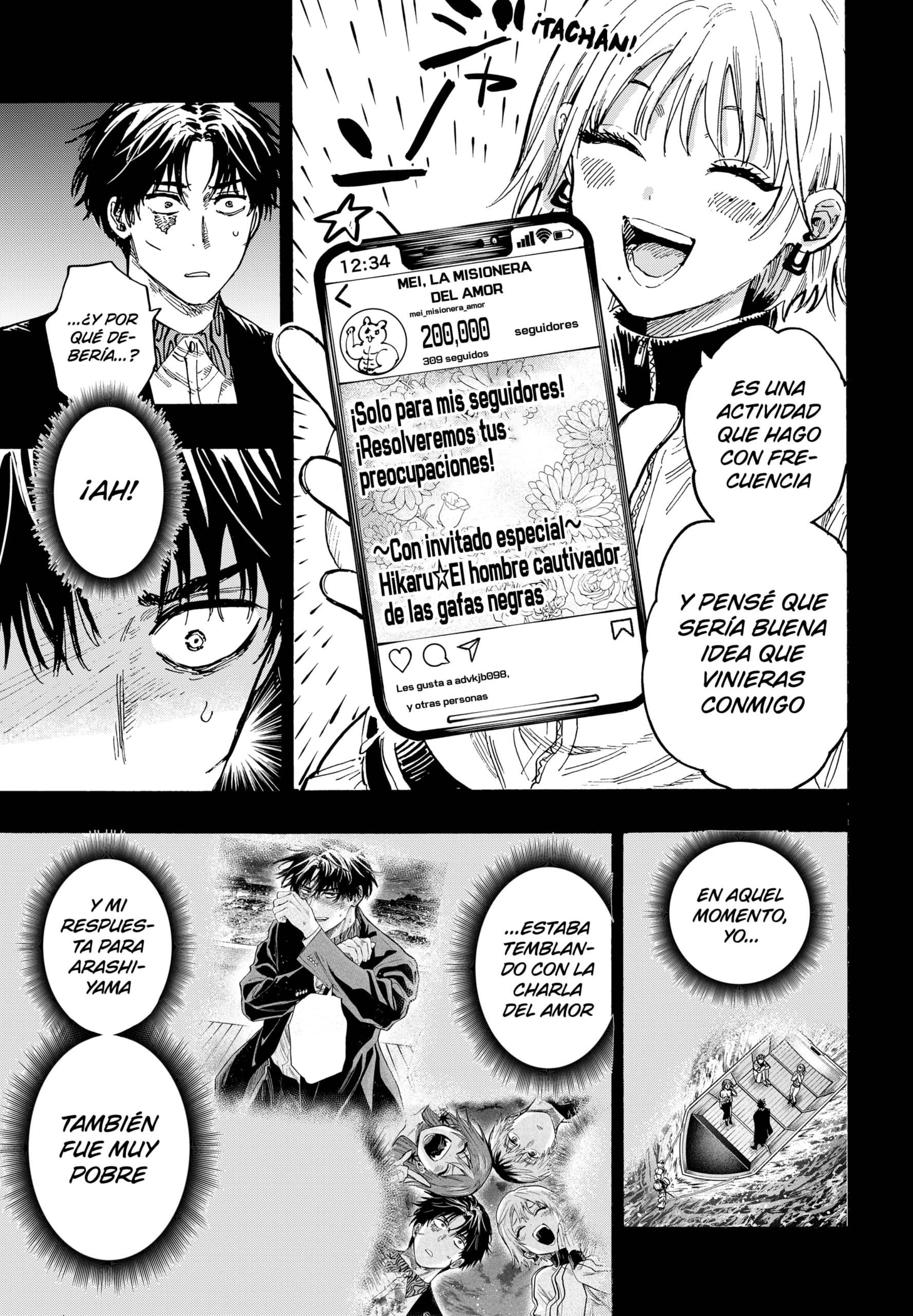 MARRIAGETOXIN capítulo 48 página 3