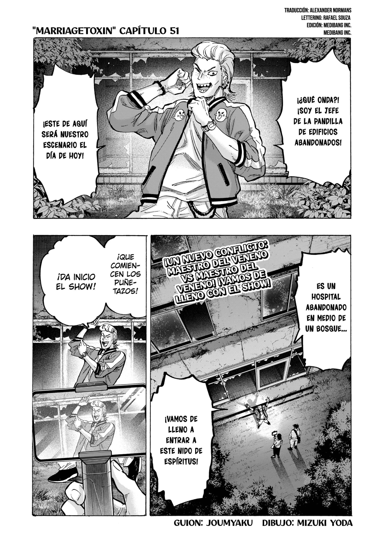 MARRIAGETOXIN capítulo 51 página 1