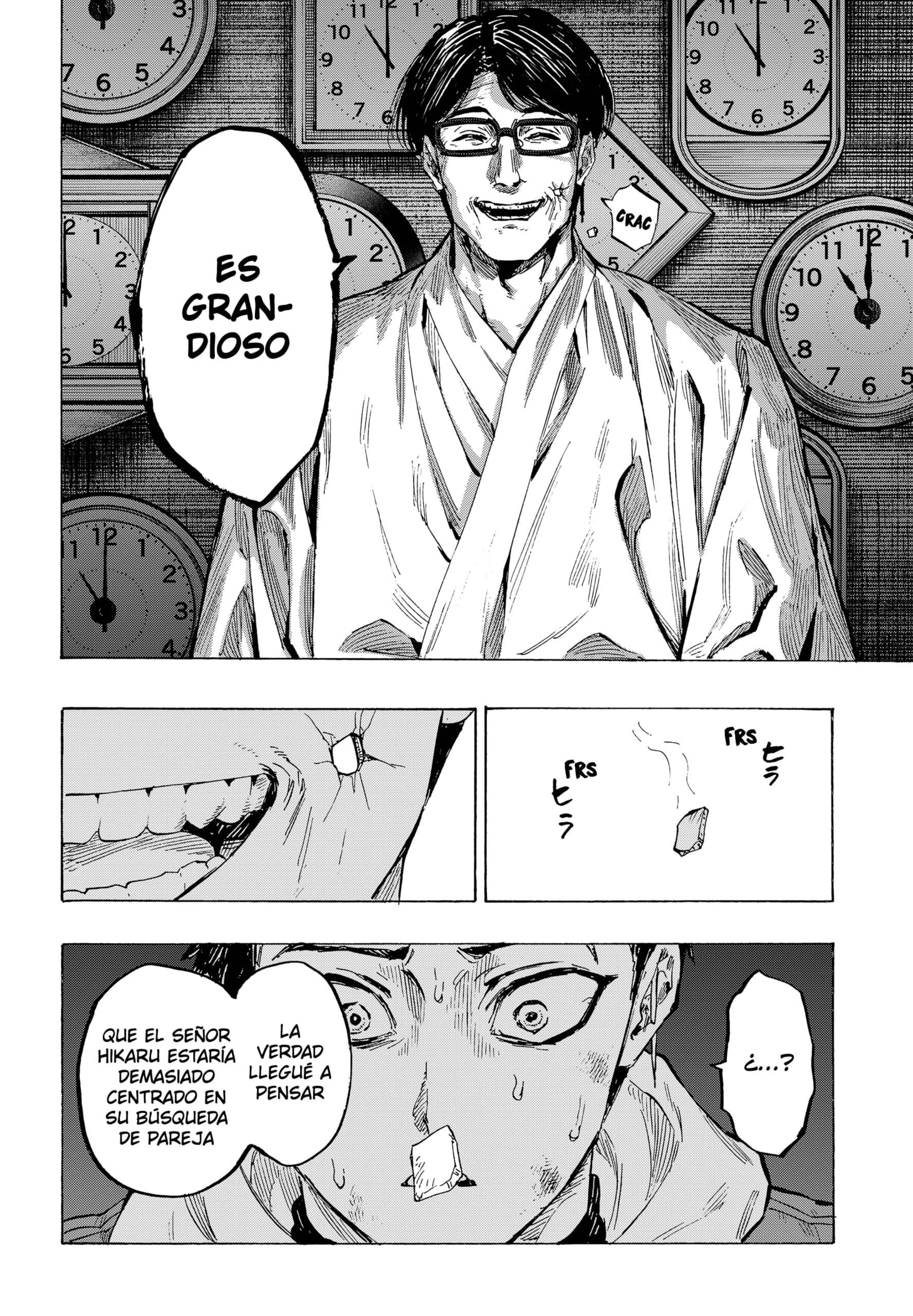 MARRIAGETOXIN capítulo 53 página 2