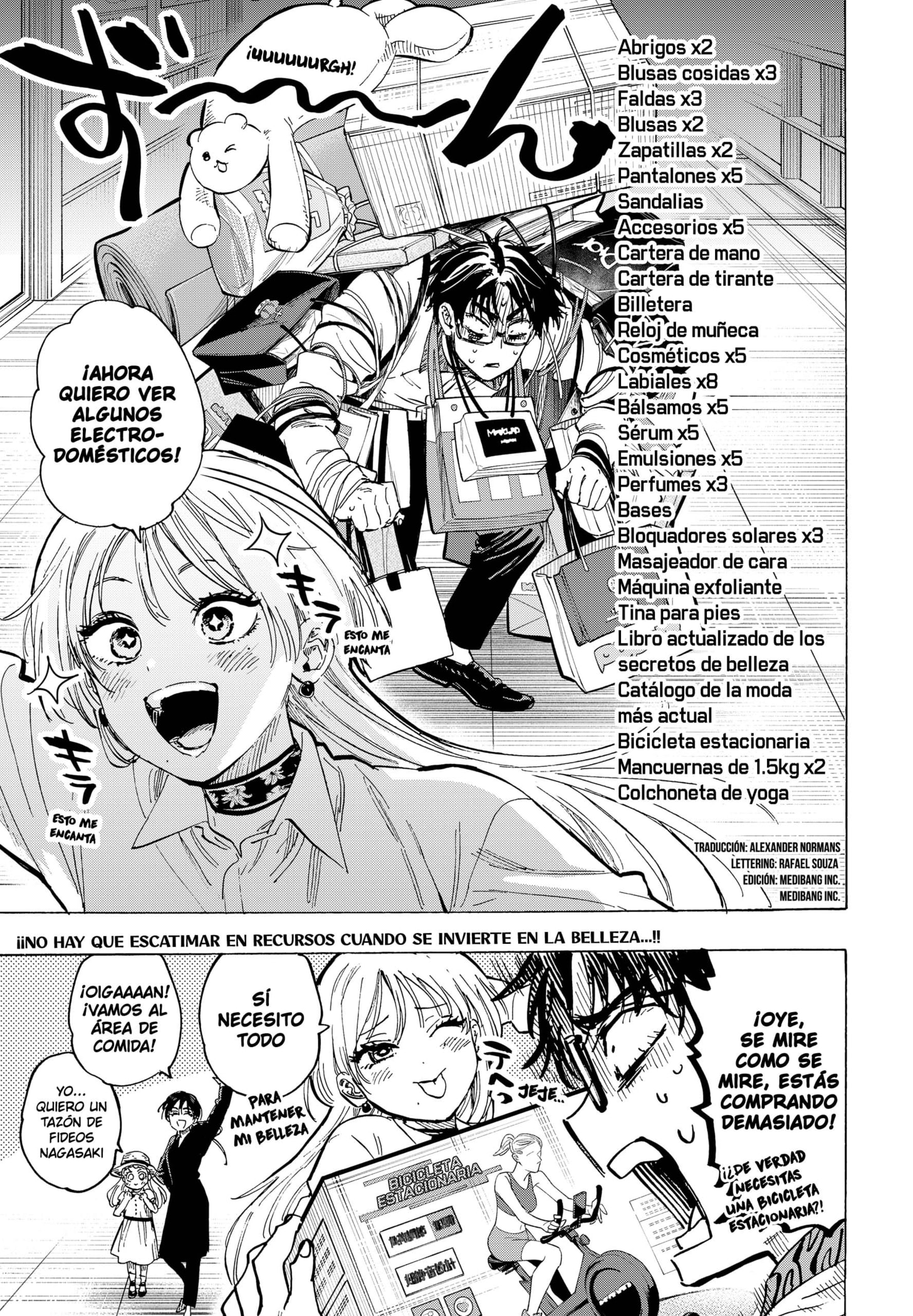 MARRIAGETOXIN capítulo 56.5 página 2
