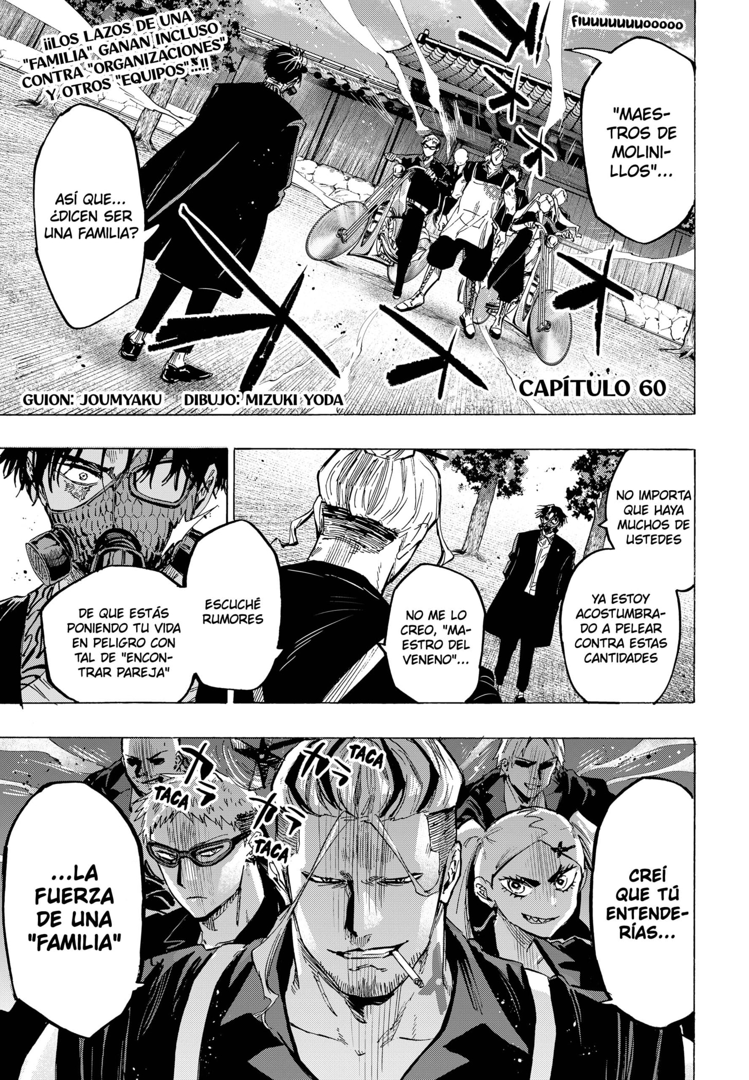 MARRIAGETOXIN capítulo 60 página 1