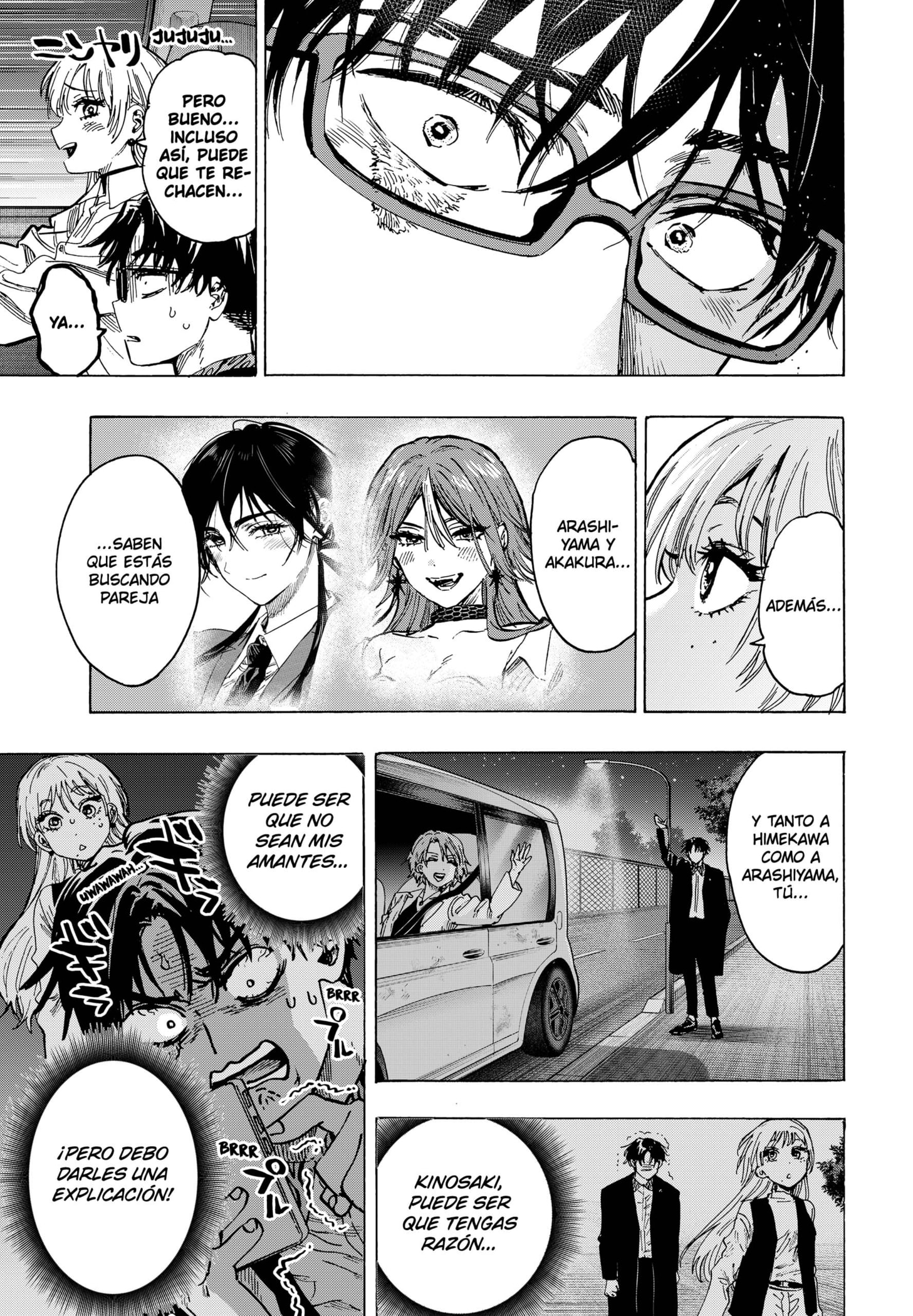 MARRIAGETOXIN capítulo 64 página 17