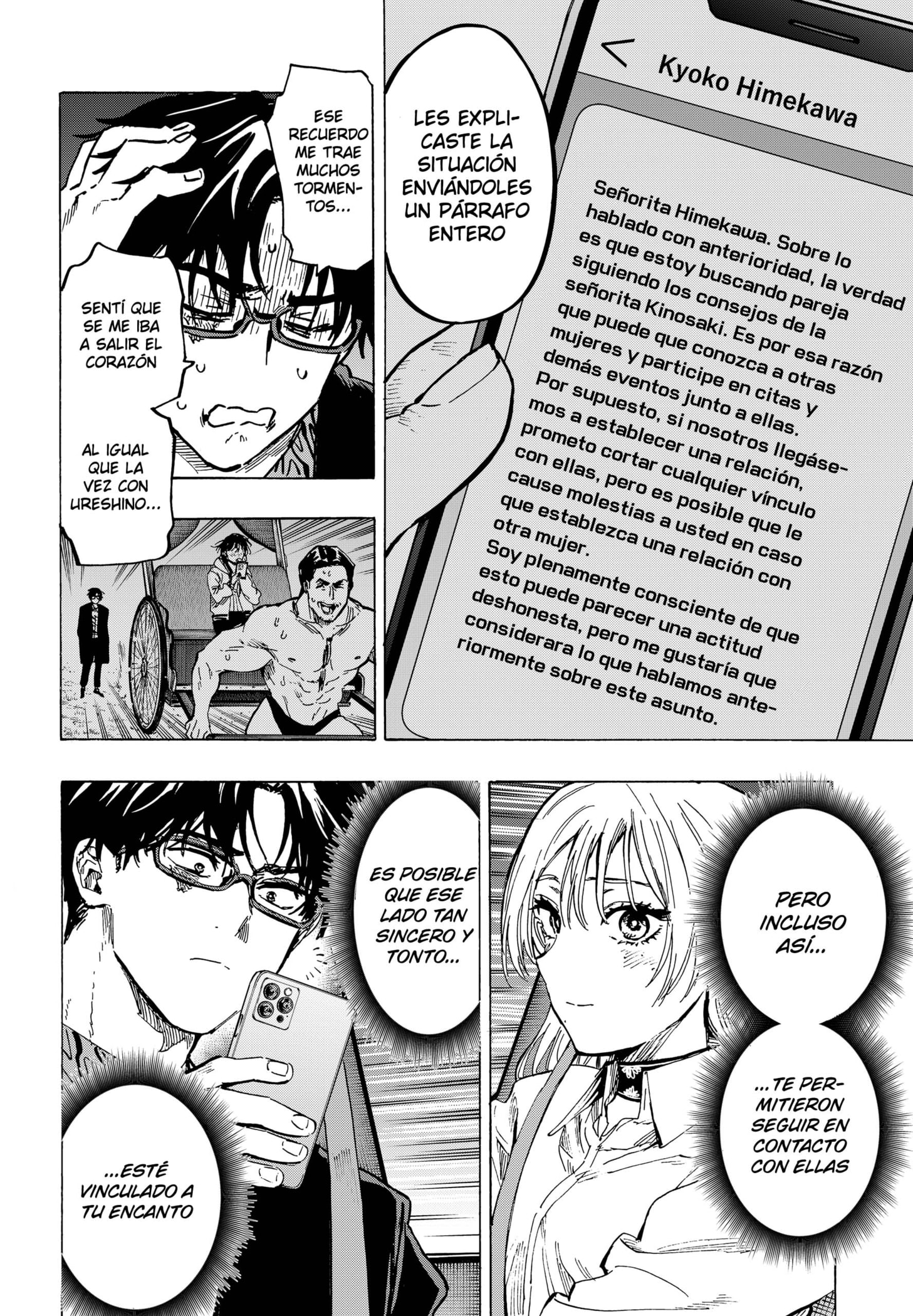 MARRIAGETOXIN capítulo 64 página 18