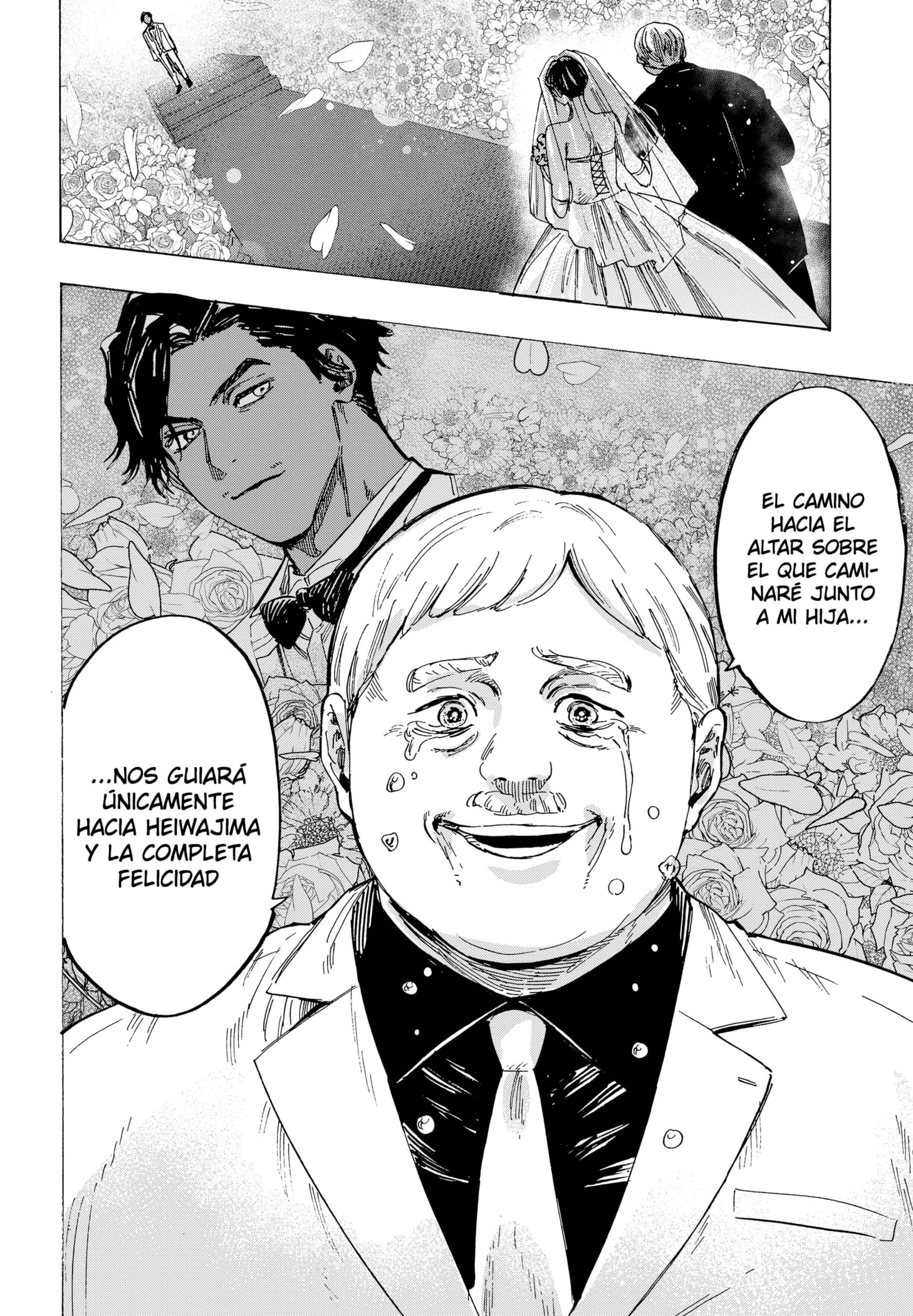 MARRIAGETOXIN capítulo 67 página 14