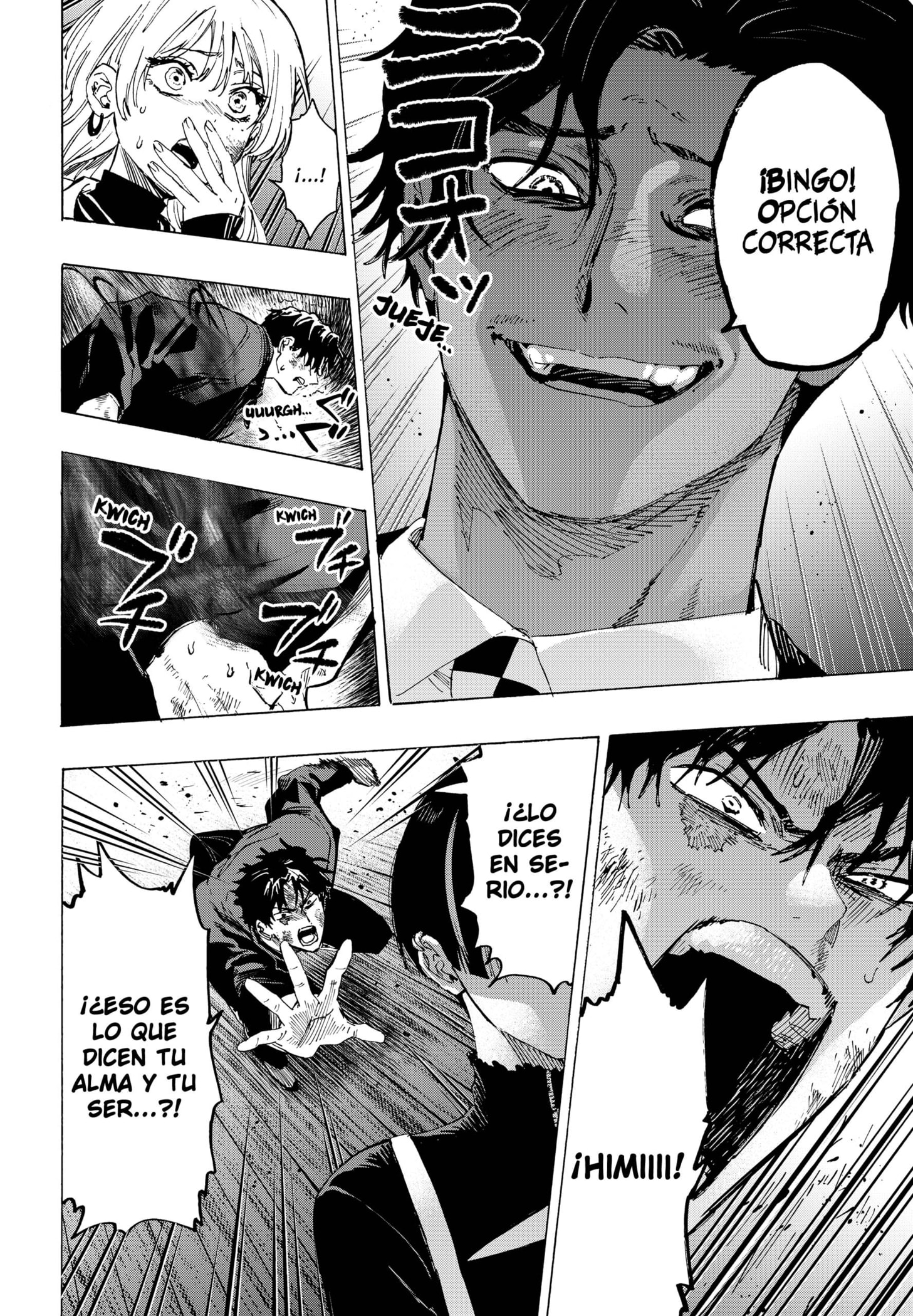MARRIAGETOXIN capítulo 70 página 16
