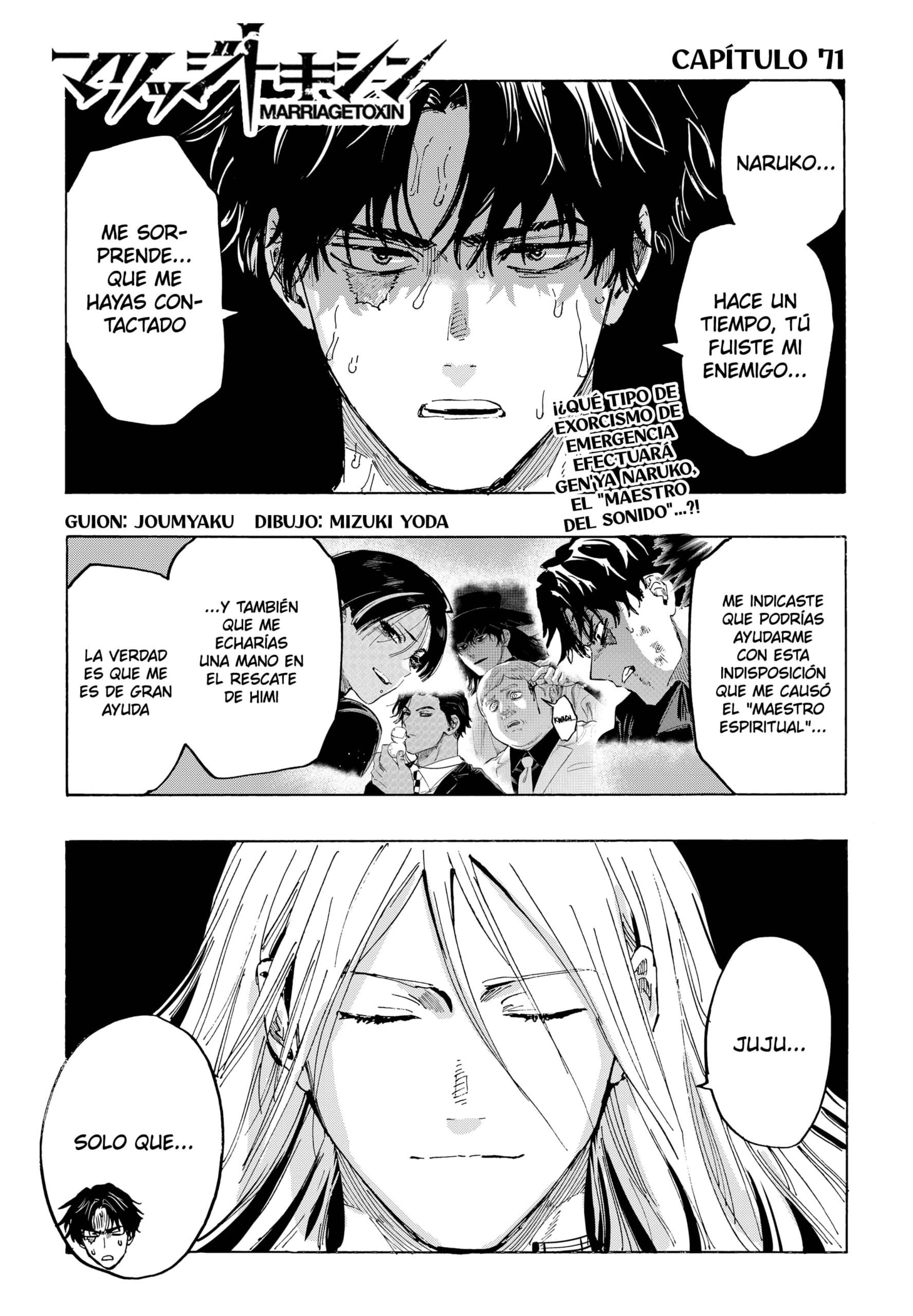 MARRIAGETOXIN capítulo 71 página 1