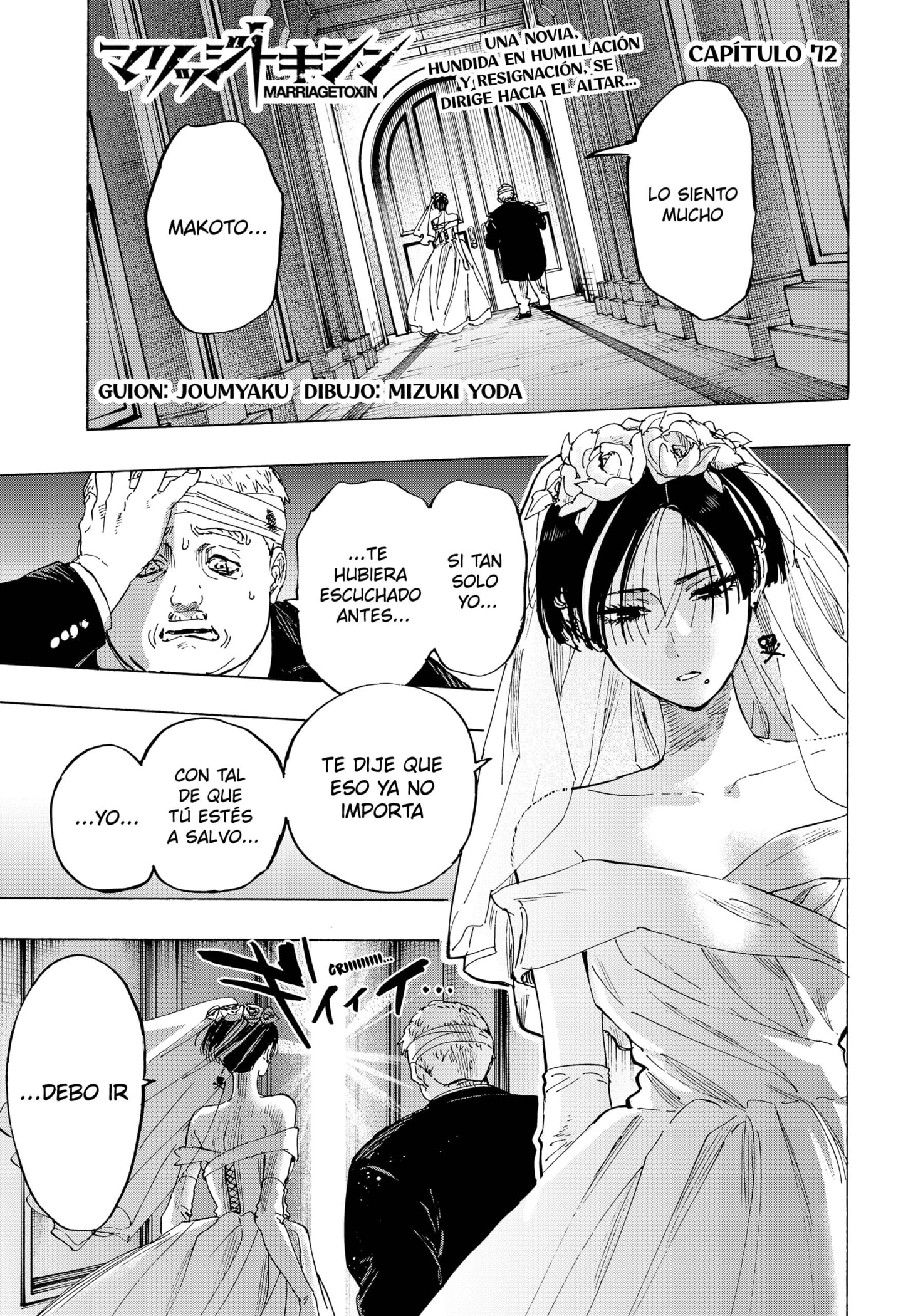 MARRIAGETOXIN capítulo 72 página 1