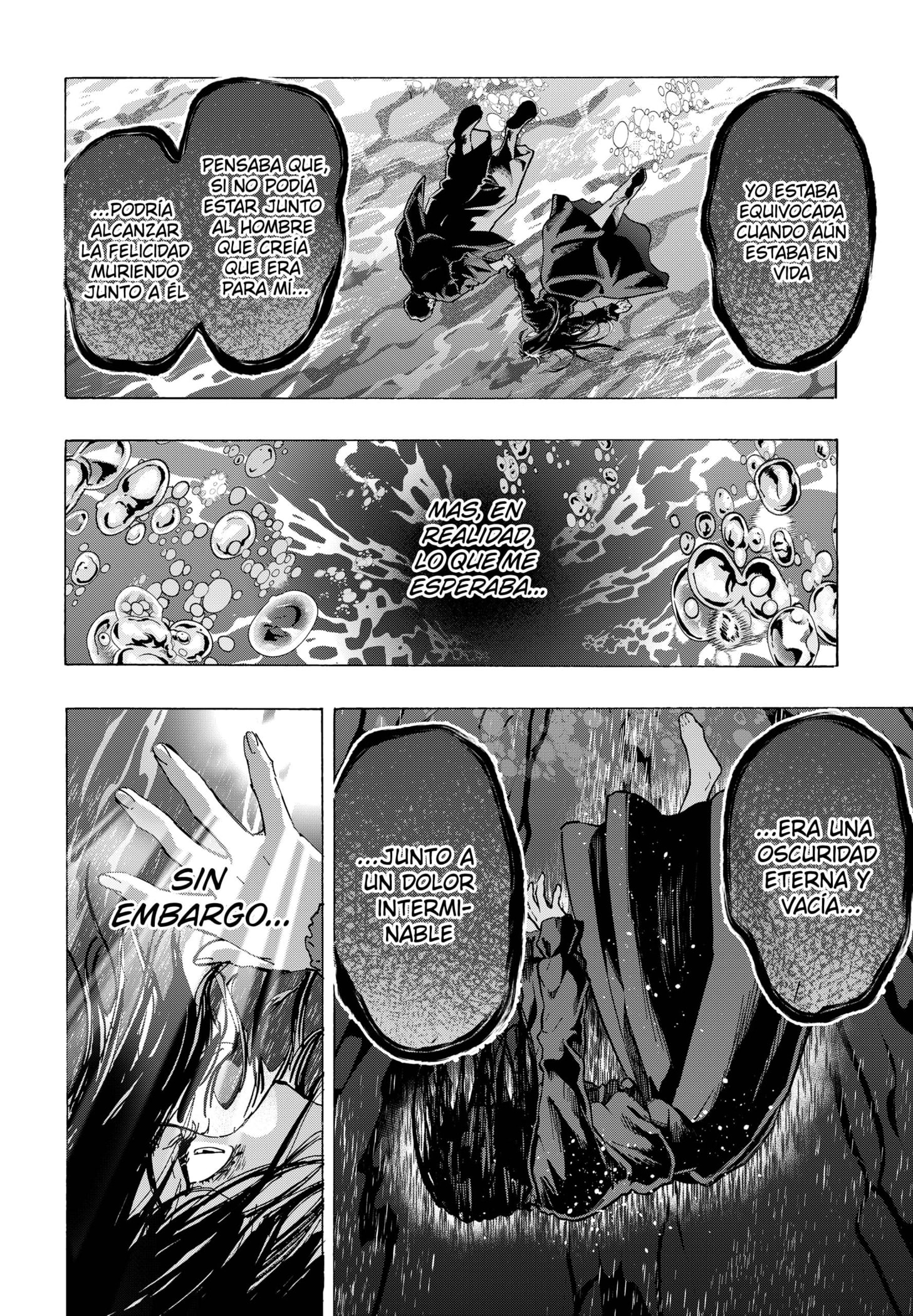 MARRIAGETOXIN capítulo 74 página 12