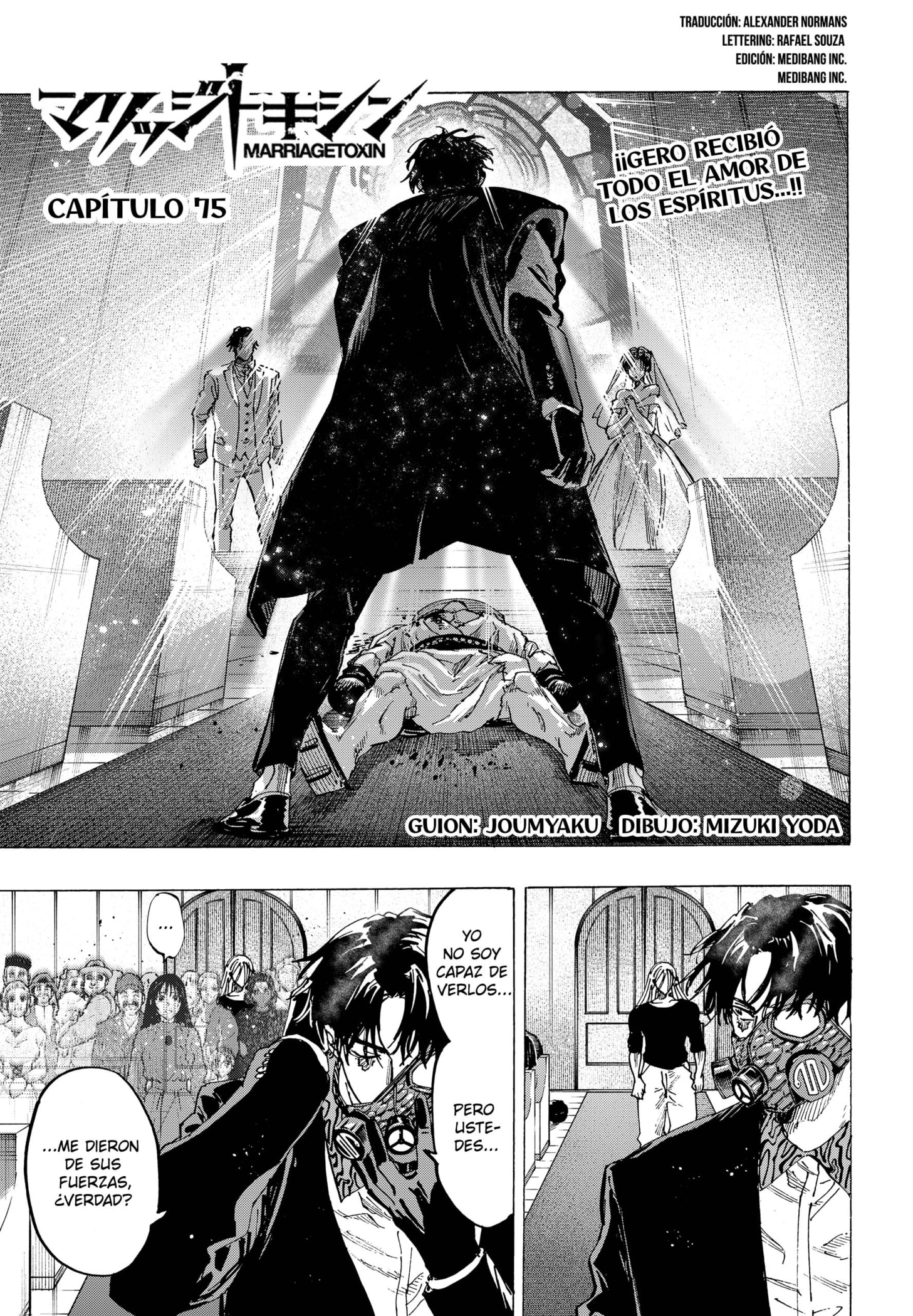 MARRIAGETOXIN capítulo 75 página 1